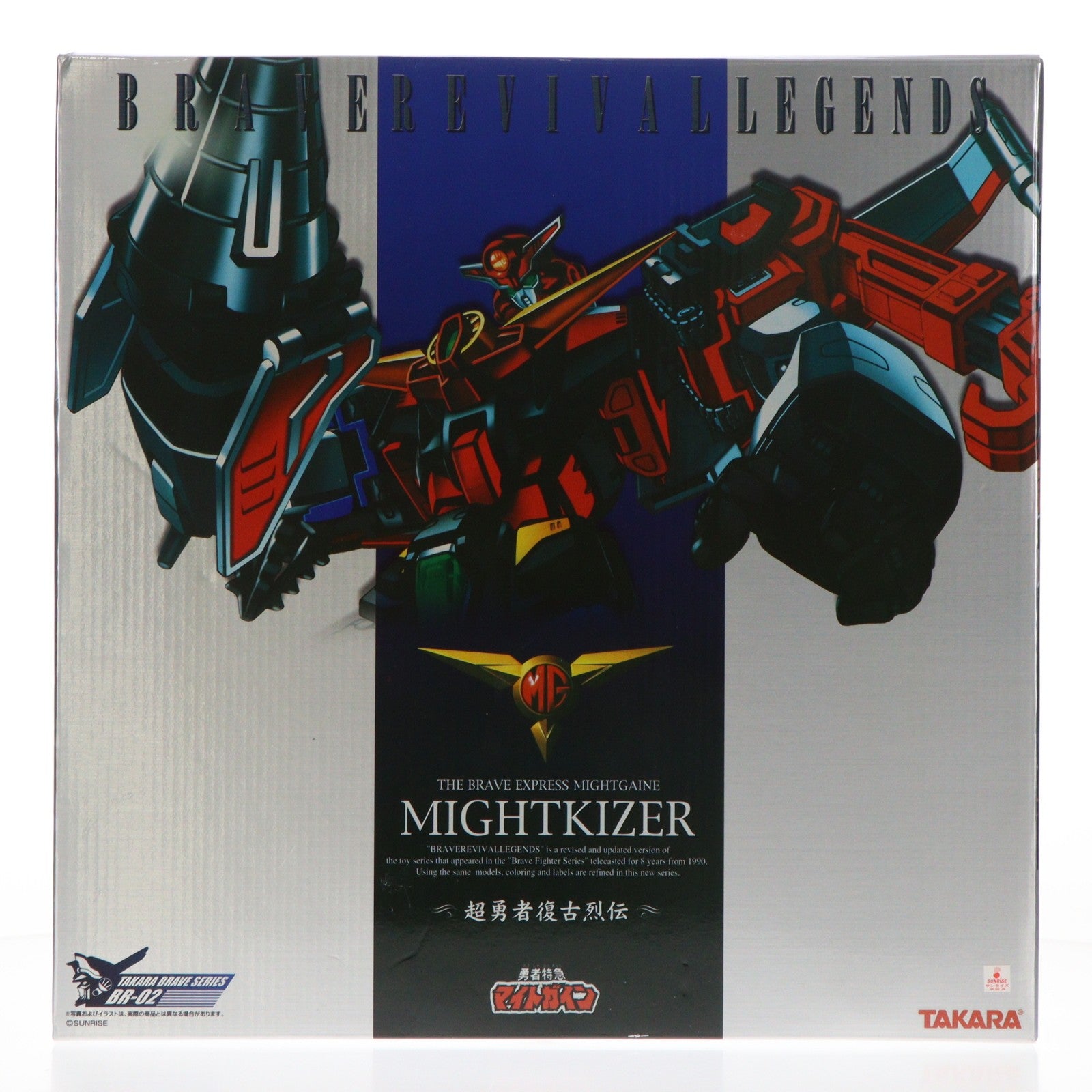 【中古即納】[TOY] 超勇者復古烈伝 BR-02 マイトカイザー 勇者特急マイトガイン 完成トイ タカラ(20050728)