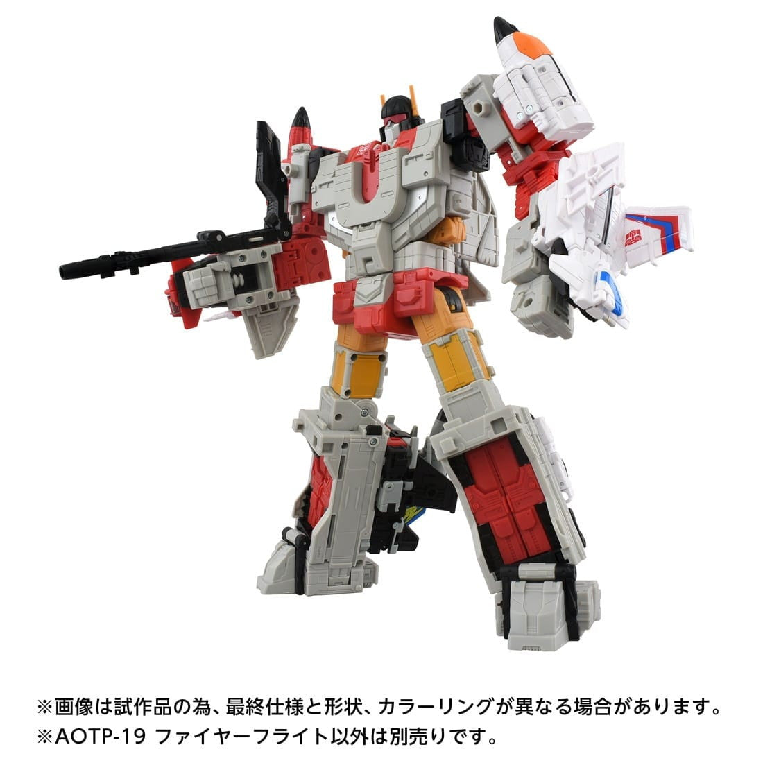 【中古即納】[TOY] T-SPARK トランスフォーマー エイジ・オブ・ザ・プライム AOTP-19 ファイヤーフライト 完成トイ タカラトミー(20251227)