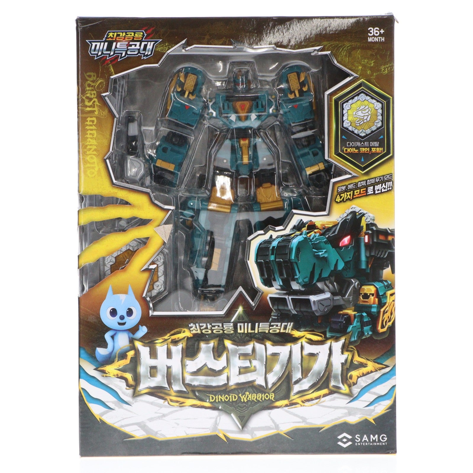 【中古即納】[TOY] BUSTER GIGA -バスターギガ- MINIFORCE DINOID WARRIOR(ミニフォース) 完成トイ SAMG ENTERTAINMENT(19991231)