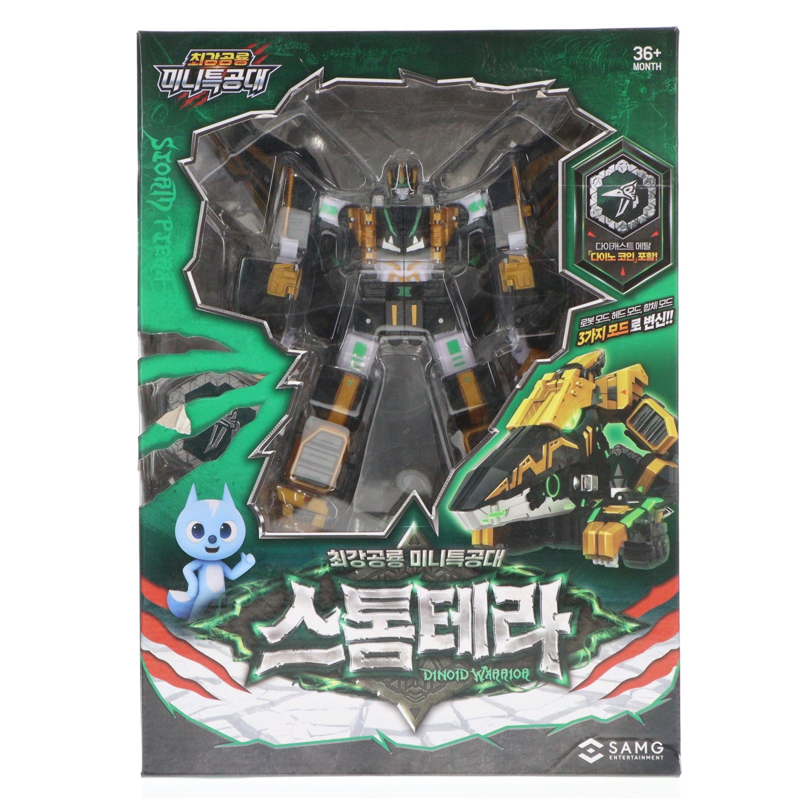 【中古即納】[TOY] STORM PTERA(ストームプテラ) MINIFORCE DINOID WARRIOR(ミニフォース) 完成トイ SAMG ENTERTAINMENT(20250601)
