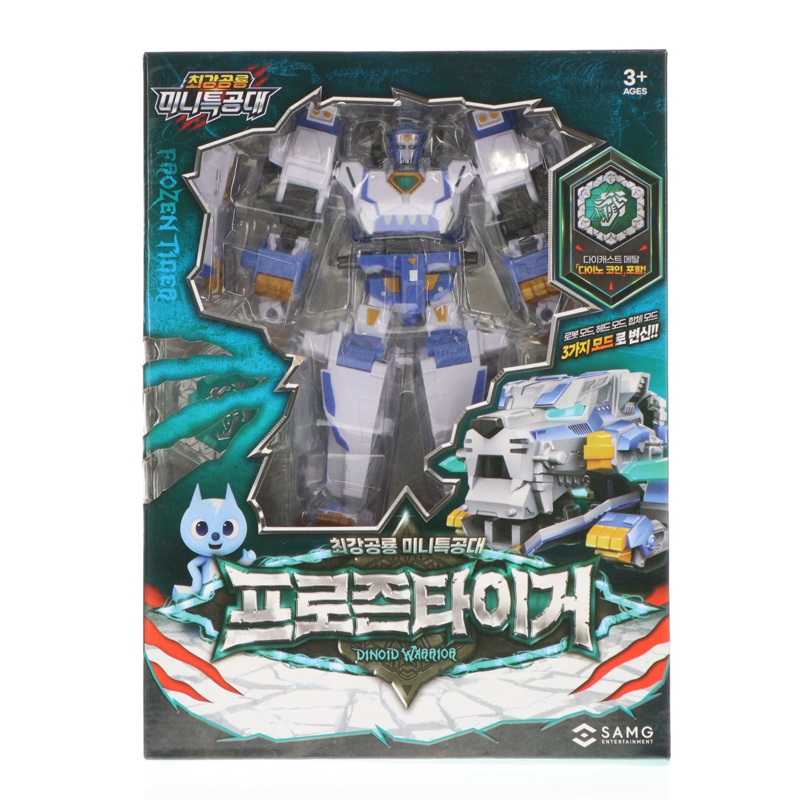 【中古即納】[TOY] FROZEN TIGER(フローズンタイガー) MINIFORCE DINOID WARRIOR(ミニフォース) 完成トイ SAMG ENTERTAINMENT(20250228)