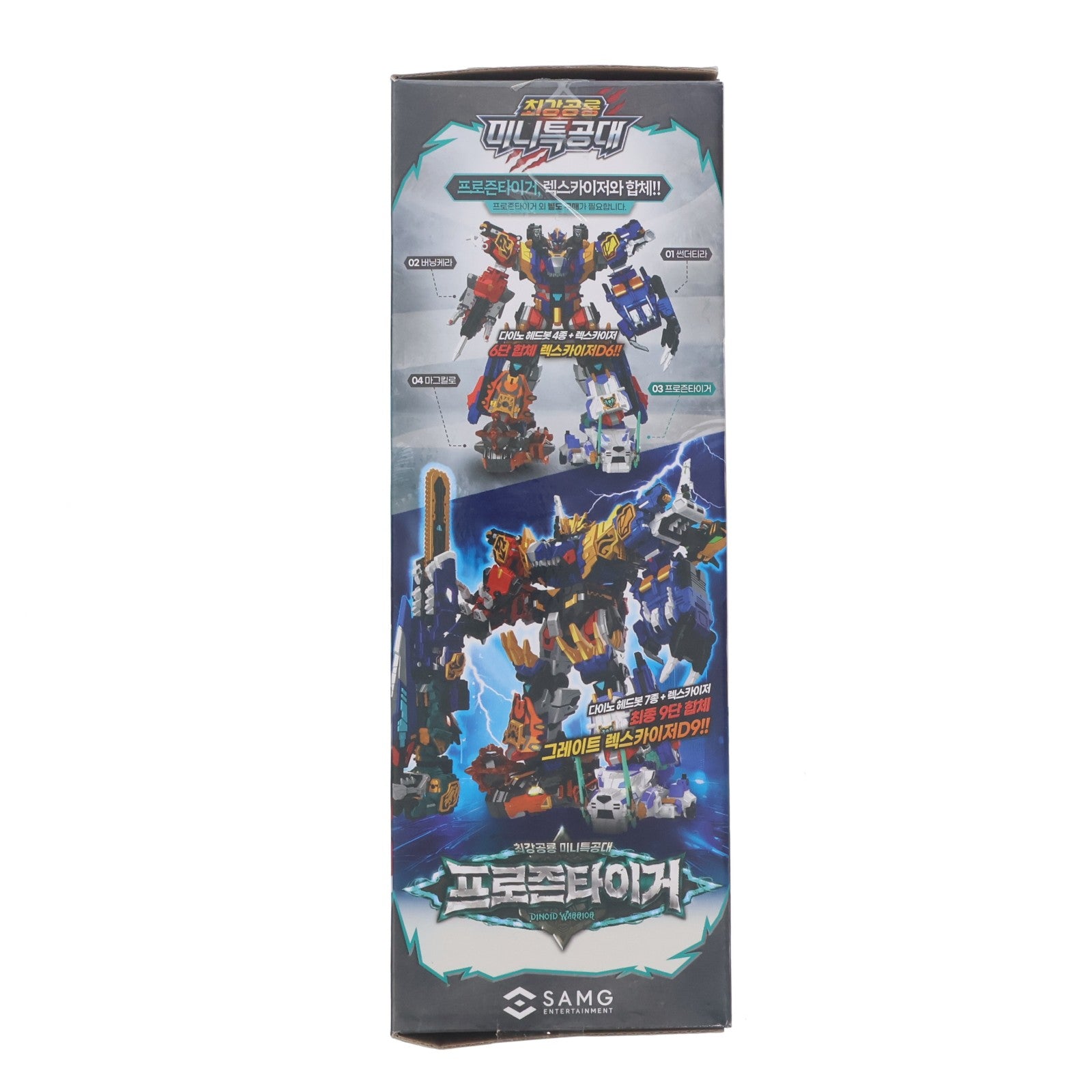 【中古即納】[TOY] FROZEN TIGER(フローズンタイガー) MINIFORCE DINOID WARRIOR(ミニフォース) 完成トイ SAMG ENTERTAINMENT(20250228)