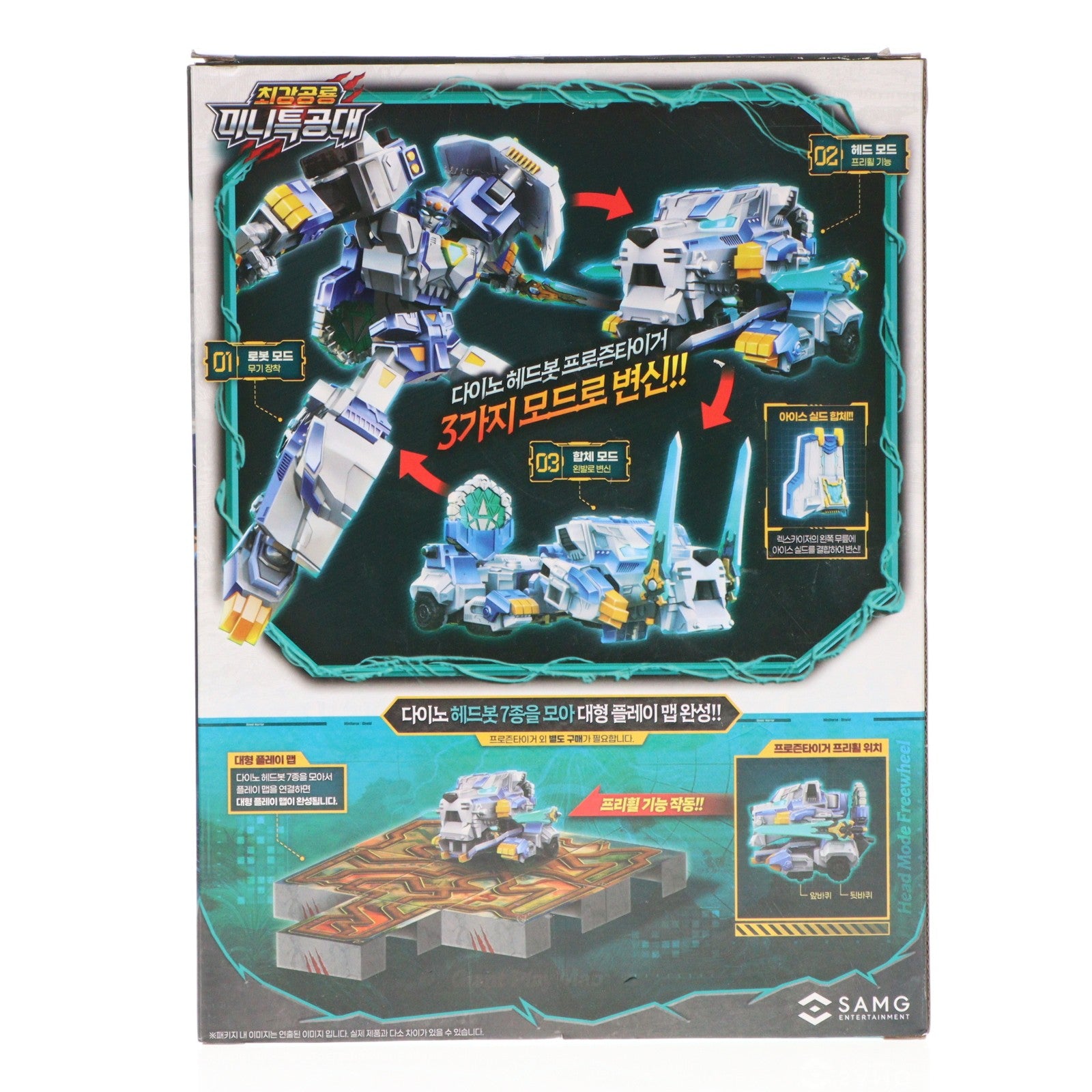【中古即納】[TOY] FROZEN TIGER(フローズンタイガー) MINIFORCE DINOID WARRIOR(ミニフォース) 完成トイ SAMG ENTERTAINMENT(20250228)