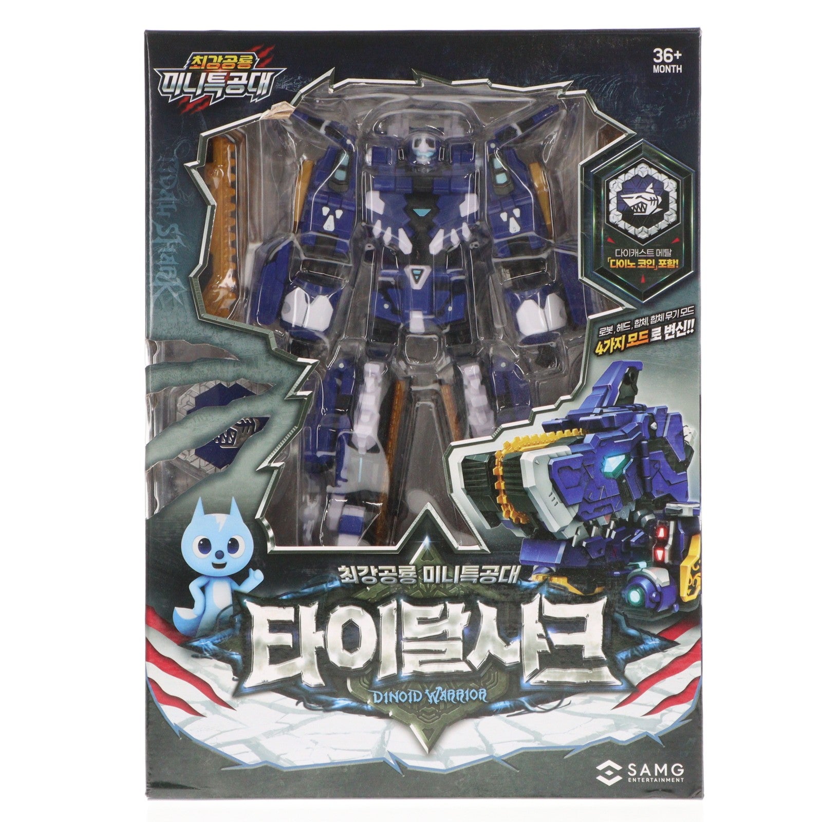 【中古即納】[TOY] TIDAL SHARK(タイダルシャーク) MINIFORCE DINOID WARRIOR(ミニフォース) 完成トイ SAMG ENTERTAINMENT(20250630)