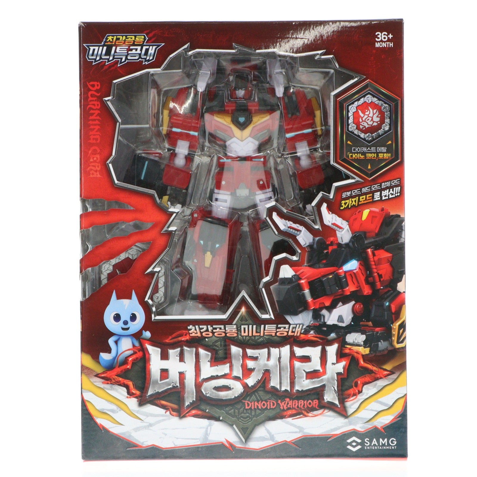 【中古即納】[TOY] BURNING CERA(バーニングケラ) MINIFORCE DINOID WARRIOR(ミニフォース) 完成トイ SAMG ENTERTAINMENT(20250331)