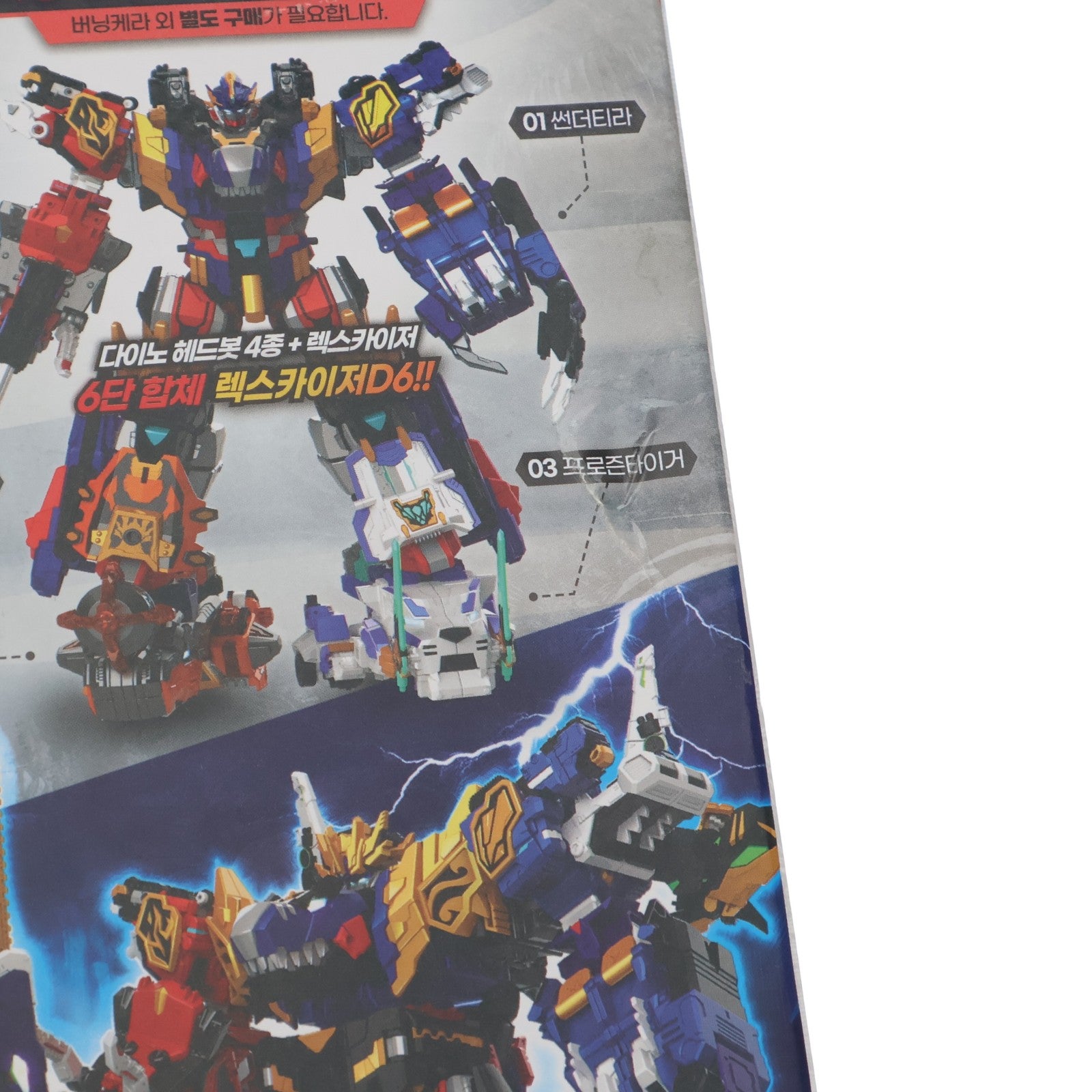 【中古即納】[TOY] BURNING CERA(バーニングケラ) MINIFORCE DINOID WARRIOR(ミニフォース) 完成トイ SAMG ENTERTAINMENT(20250331)