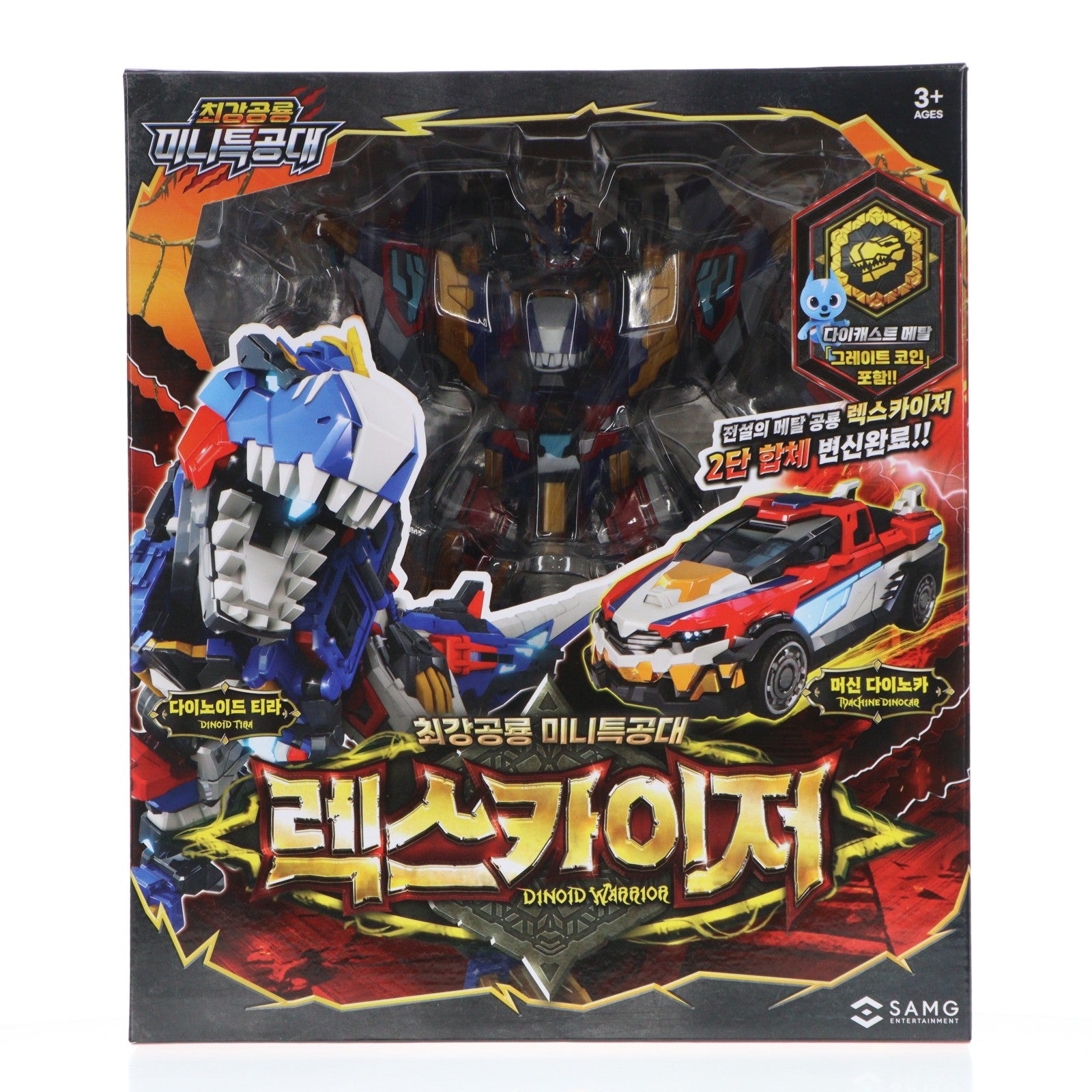 【中古即納】[TOY] REX KAISER -レックスカイザー- MINIFORCE DINOID(ミニフォース) 完成トイ SAMG ENTERTAINMENT(19991231)