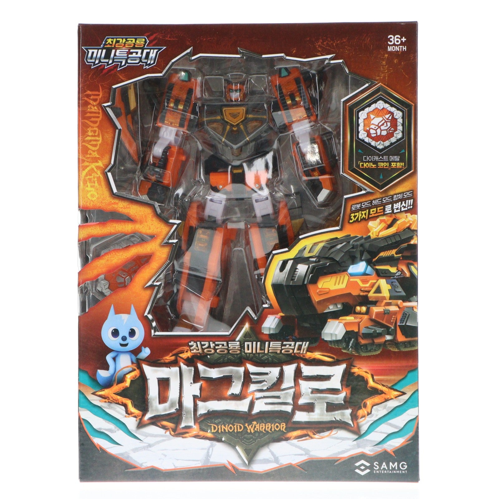 【中古即納】[TOY] MAGMA KYLO(マグマキロ) MINIFORCE DINOID WARRIOR(ミニフォース) 完成トイ SAMG ENTERTAINMENT(20250228)