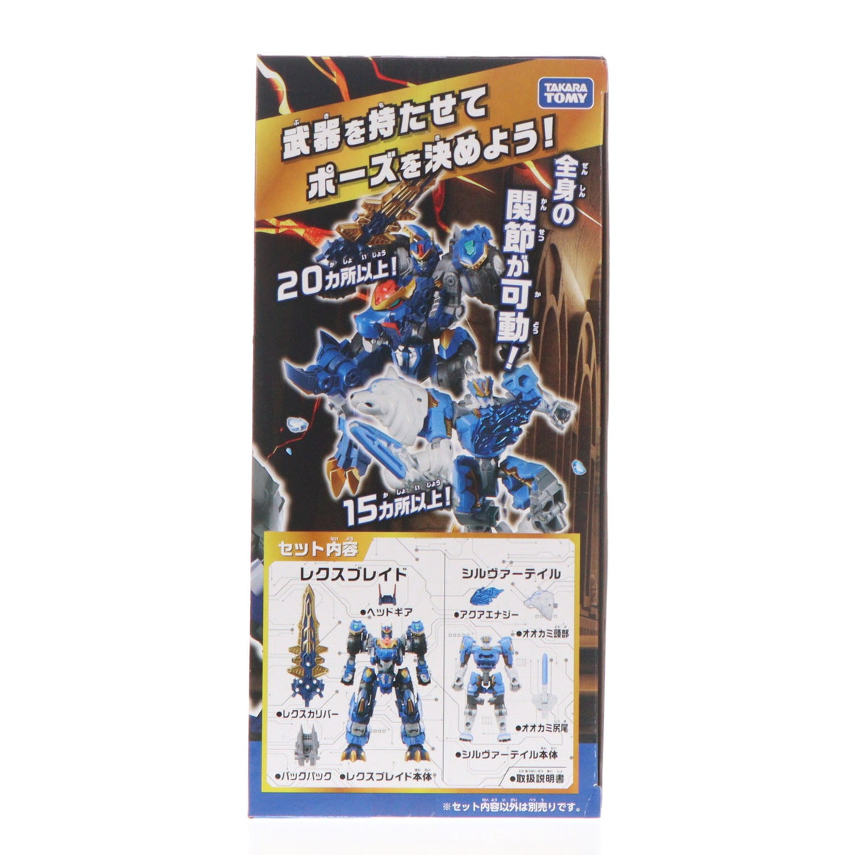 【中古即納】[TOY] トランスフォーマー ワイルドキング WKWS-01 レクスブレイド&シルヴァーテイル ワイルドッキングセット トランスフォーマー ワイルドキングW(ダブル) 完成トイ タカラトミー(20260627)
