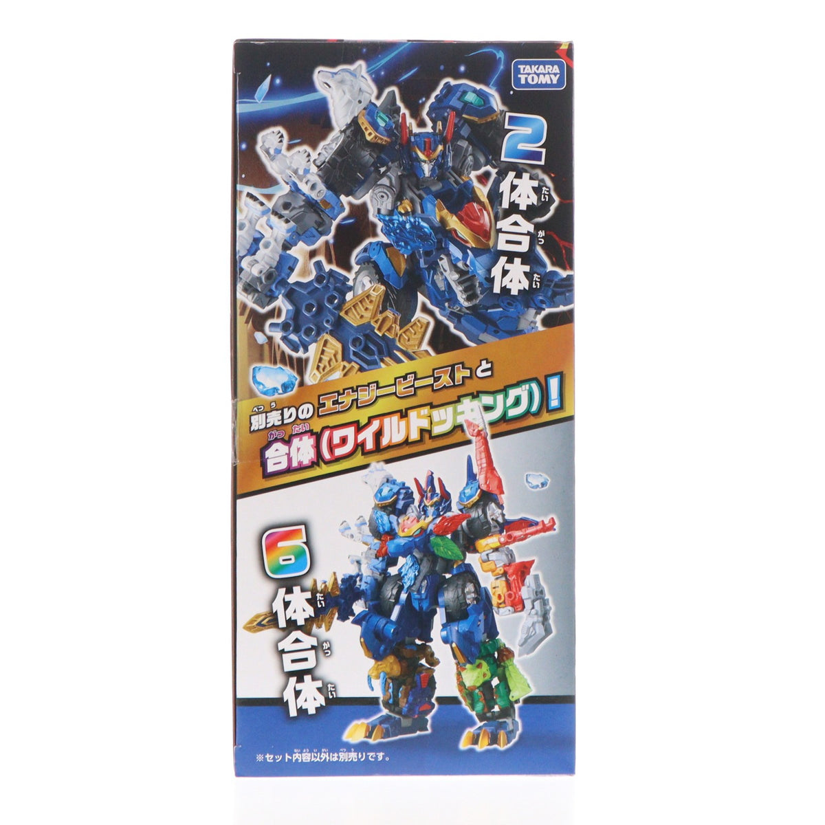 【中古即納】[TOY] トランスフォーマー ワイルドキング WKWS-01 レクスブレイド&シルヴァーテイル ワイルドッキングセット トランスフォーマー ワイルドキングW(ダブル) 完成トイ タカラトミー(20260627)