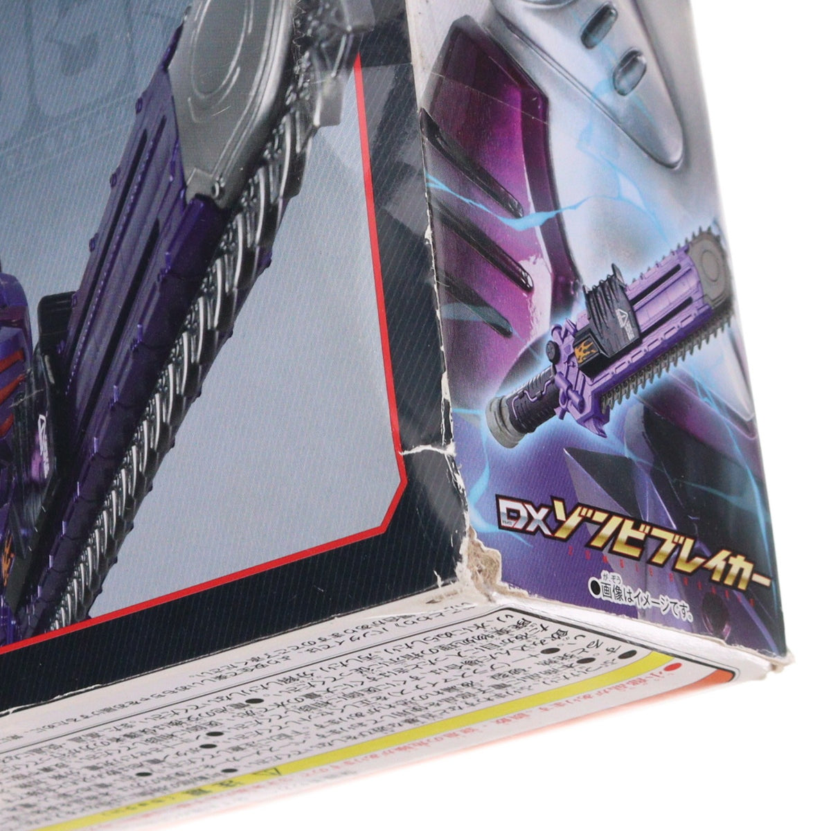 【中古即納】[TOY] DXゾンビブレイカー 仮面ライダーギーツ 完成トイ バンダイ(20221008)