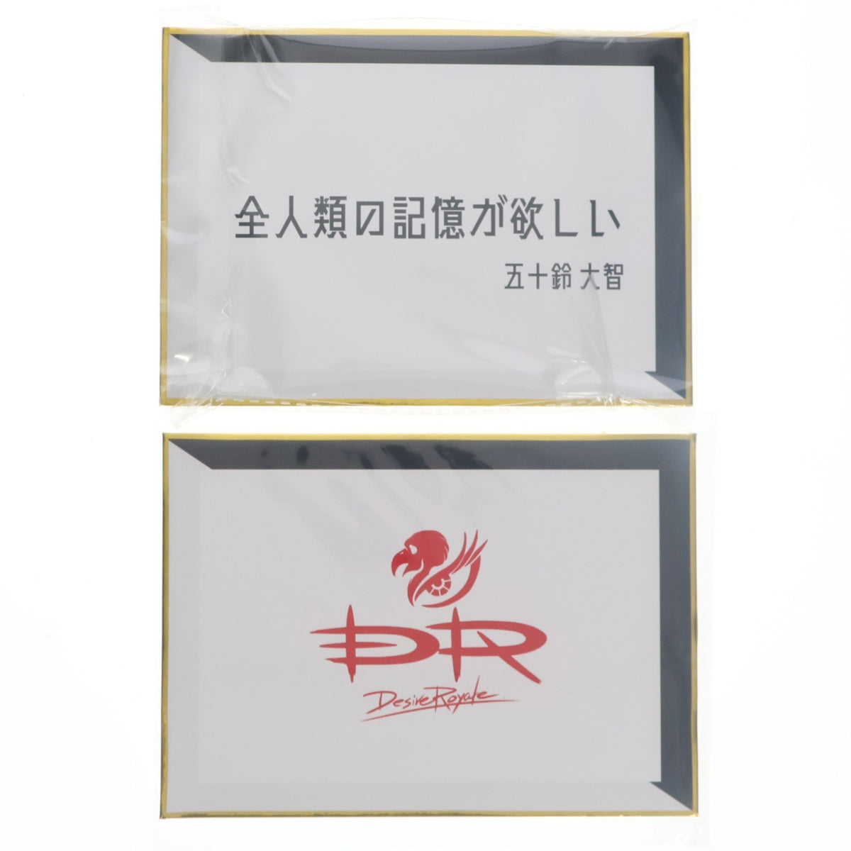 【中古即納】[TOY] プレミアムバンダイ限定 DX仮面ライダーサウンドコアIDセット04 仮面ライダーギーツ 完成トイ バンダイ(20231221)