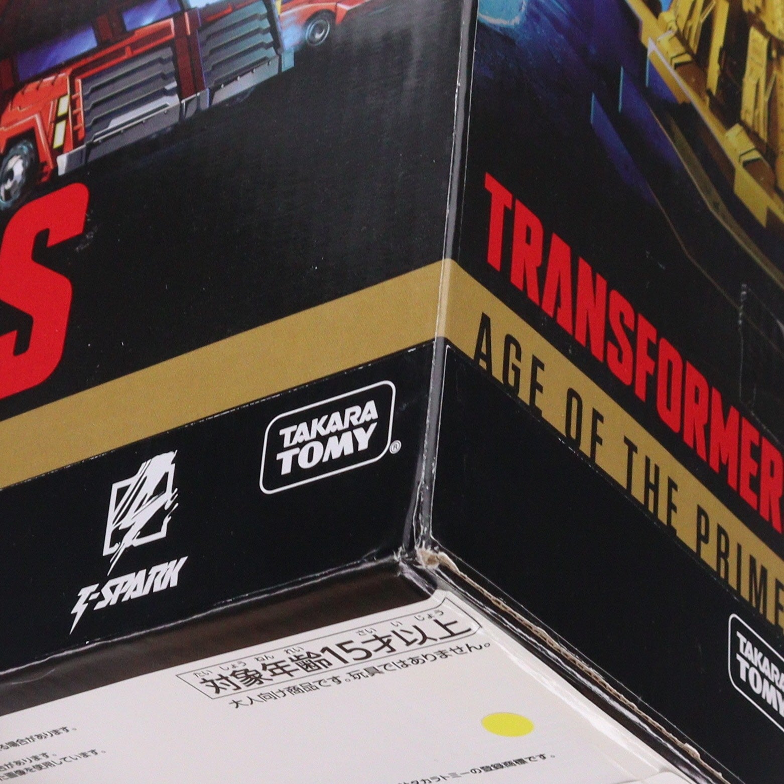 【中古即納】[TOY] T-SPARK トランスフォーマー エイジ・オブ・ザ・プライム AOTP-10 スターオプティマスプライム 完成トイ タカラトミー(20250830)