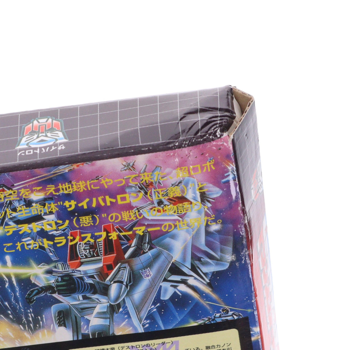 【中古即納】[TOY] (おもちゃ単品) 極小変形 トランスフォーマー VSXセット 電撃ホビーマガジン2004年9月号付録 戦え!超ロボット生命体トランスフォーマー 完成トイ タカラ(20040901)