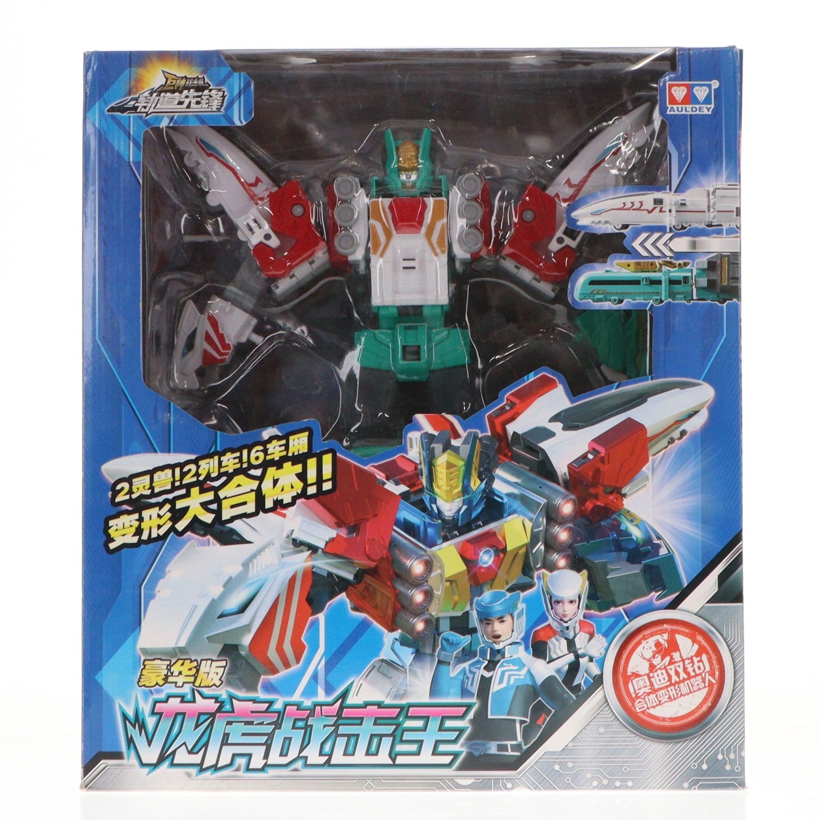【中古即納】[TOY] 豪華版 龍虎戦撃王 巨神戦撃隊 防之軌道先鋒 完成トイ AUDLEY(オードリー)(20181231)
