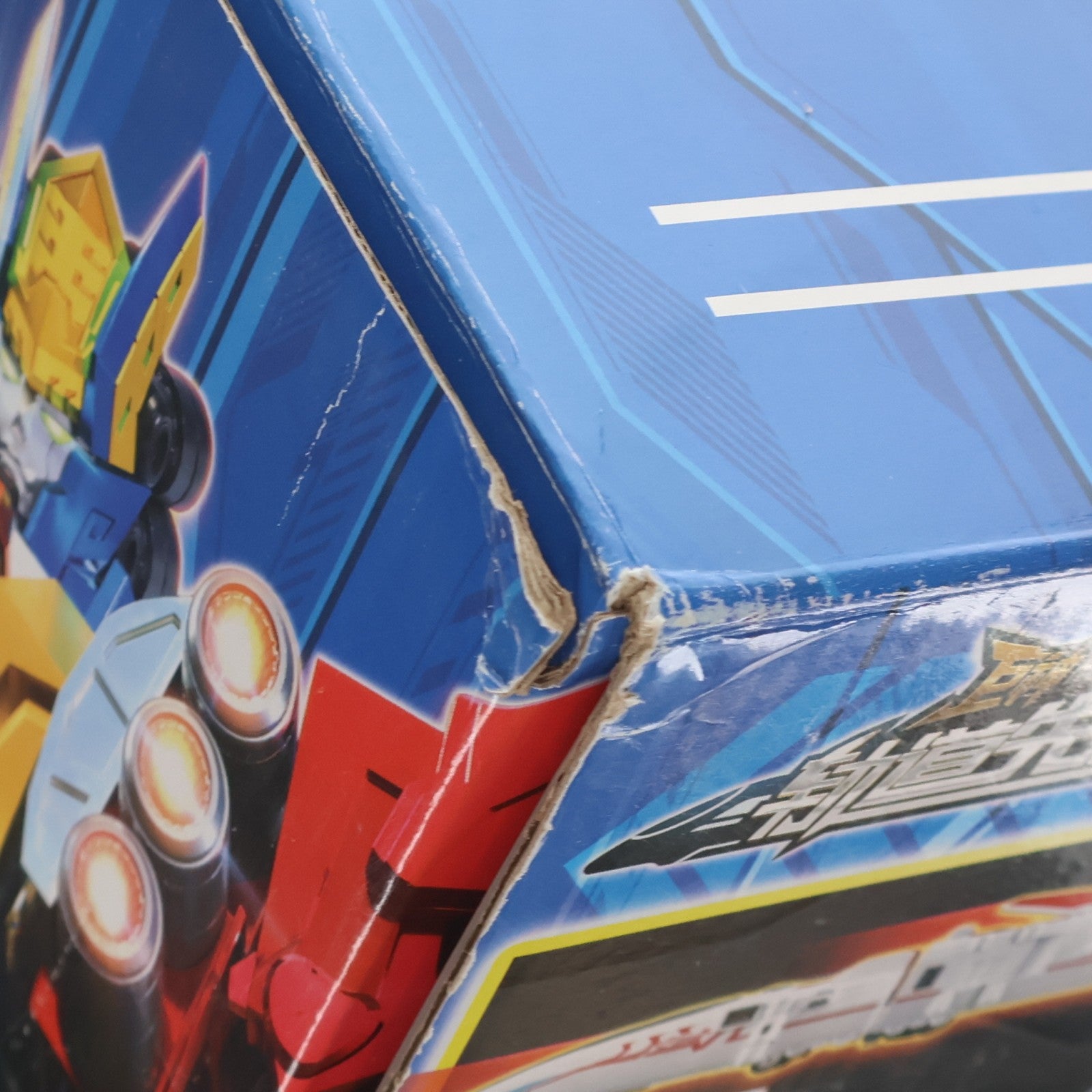【中古即納】[TOY] 豪華版 龍虎戦撃王 巨神戦撃隊 防之軌道先鋒 完成トイ AUDLEY(オードリー)(20181231)
