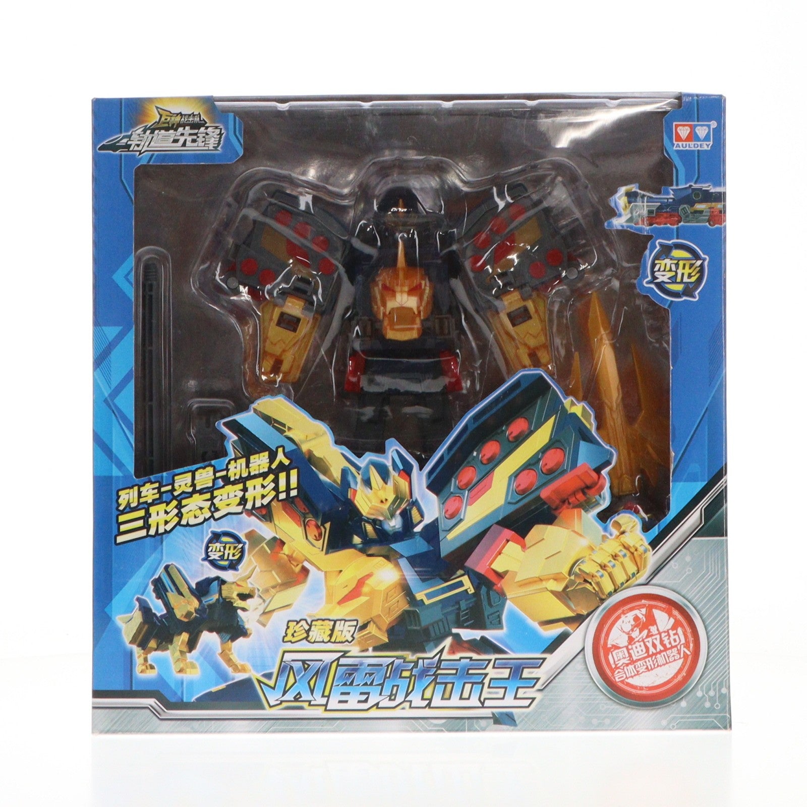 【中古即納】[TOY] 珍蔵版 風雷戦撃王 巨神戦撃隊 防之軌道先鋒 完成トイ AUDLEY(オードリー)(20201231)