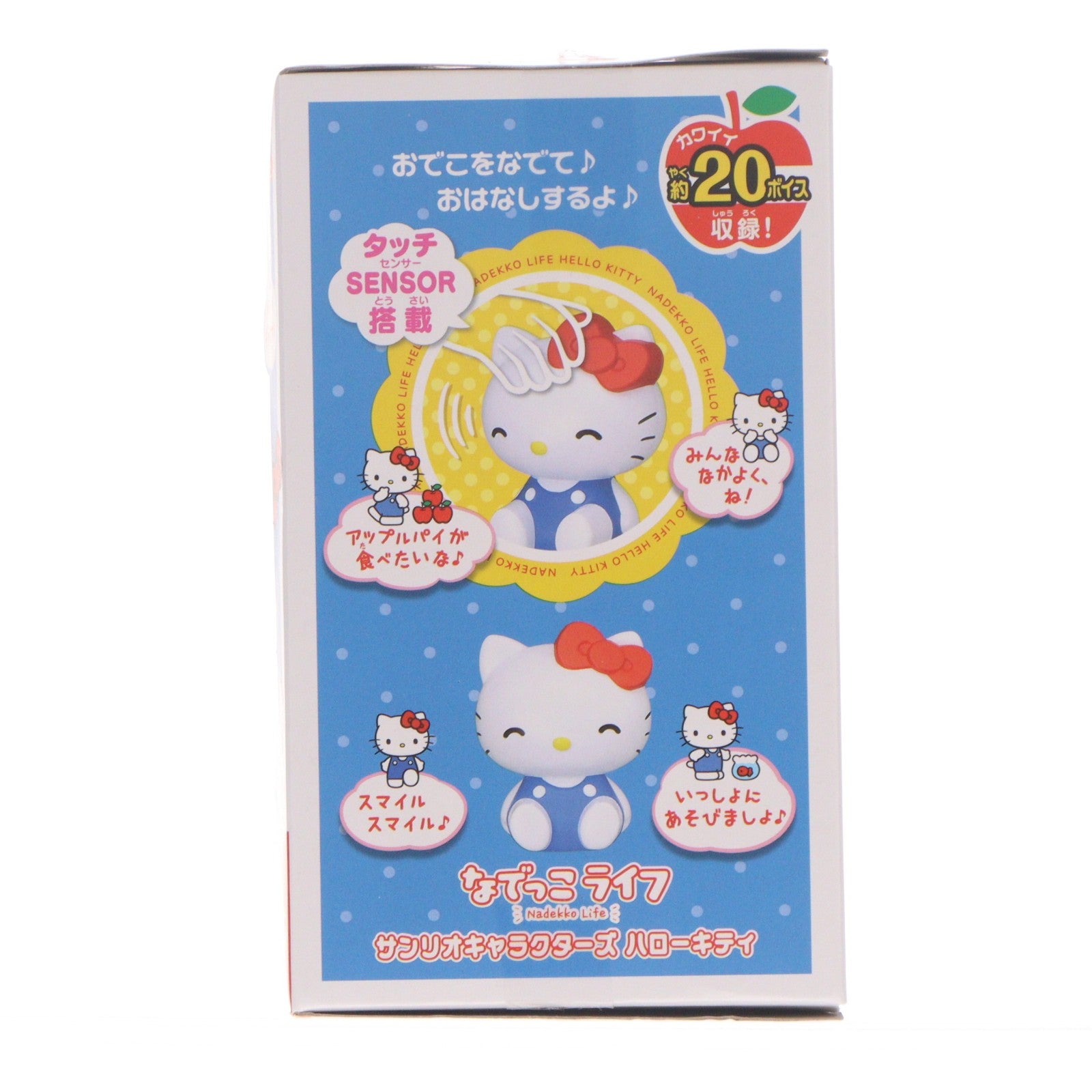 【中古即納】[TOY] なでっこライフ ハローキティ サンリオキャラクターズ 完成トイ バンダイ(20251115)