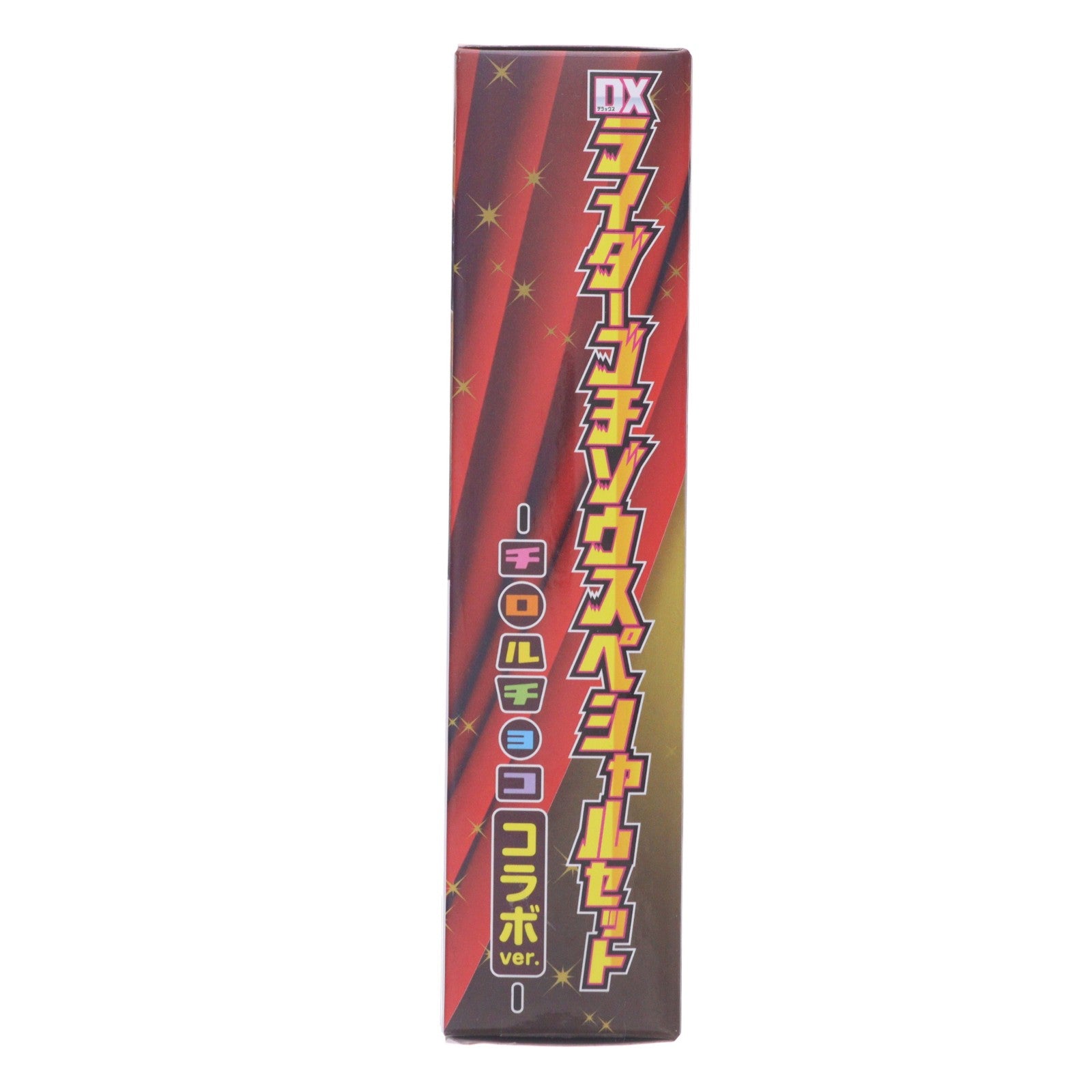 【中古即納】[TOY] DXライダーゴチゾウスペシャルセット チロルチョココラボver. 仮面ライダーガヴ 完成トイ バンダイ(20250517)