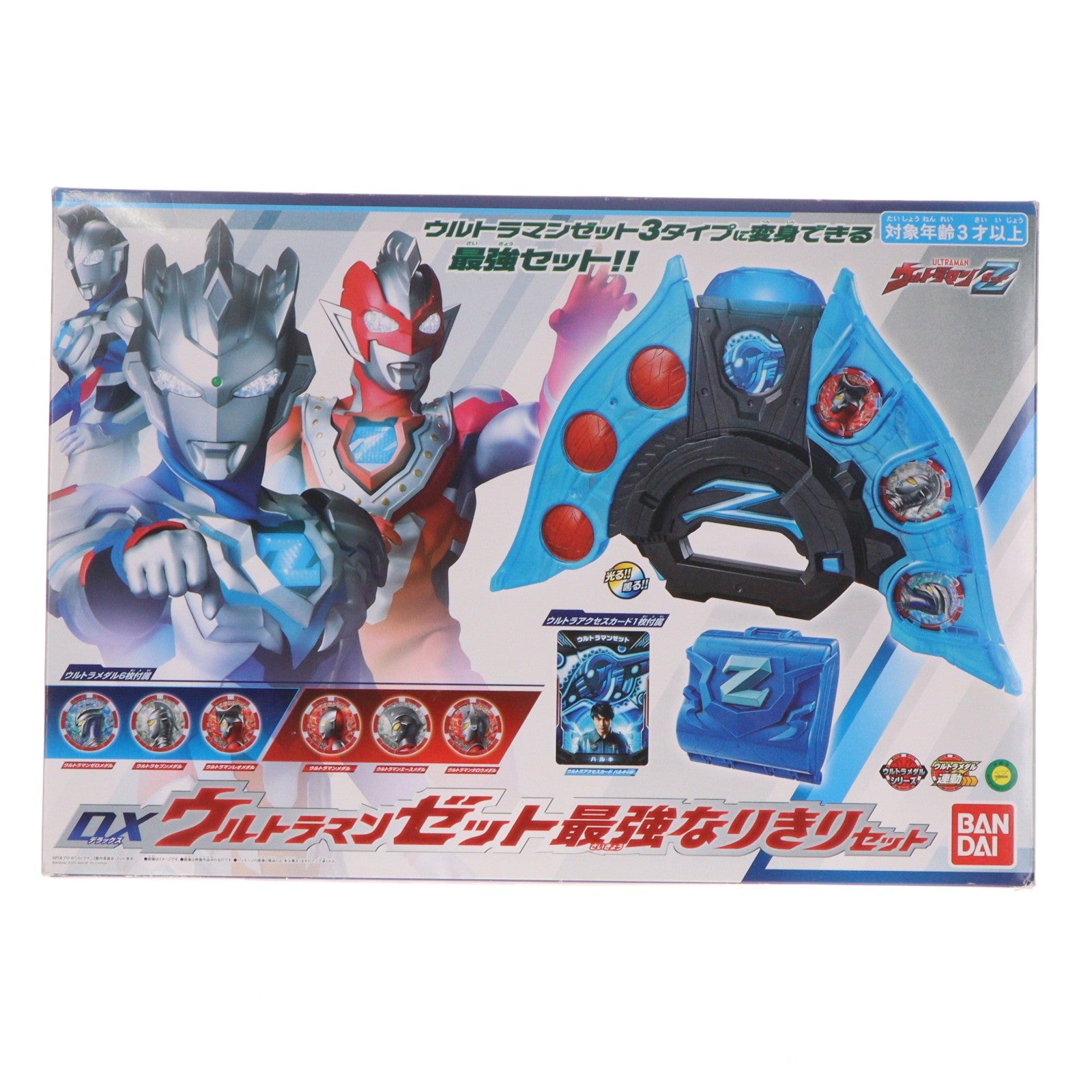 【中古即納】[TOY] DXウルトラマンゼット最強なりきりセット ウルトラマンZ 完成トイ バンダイ(20200620)