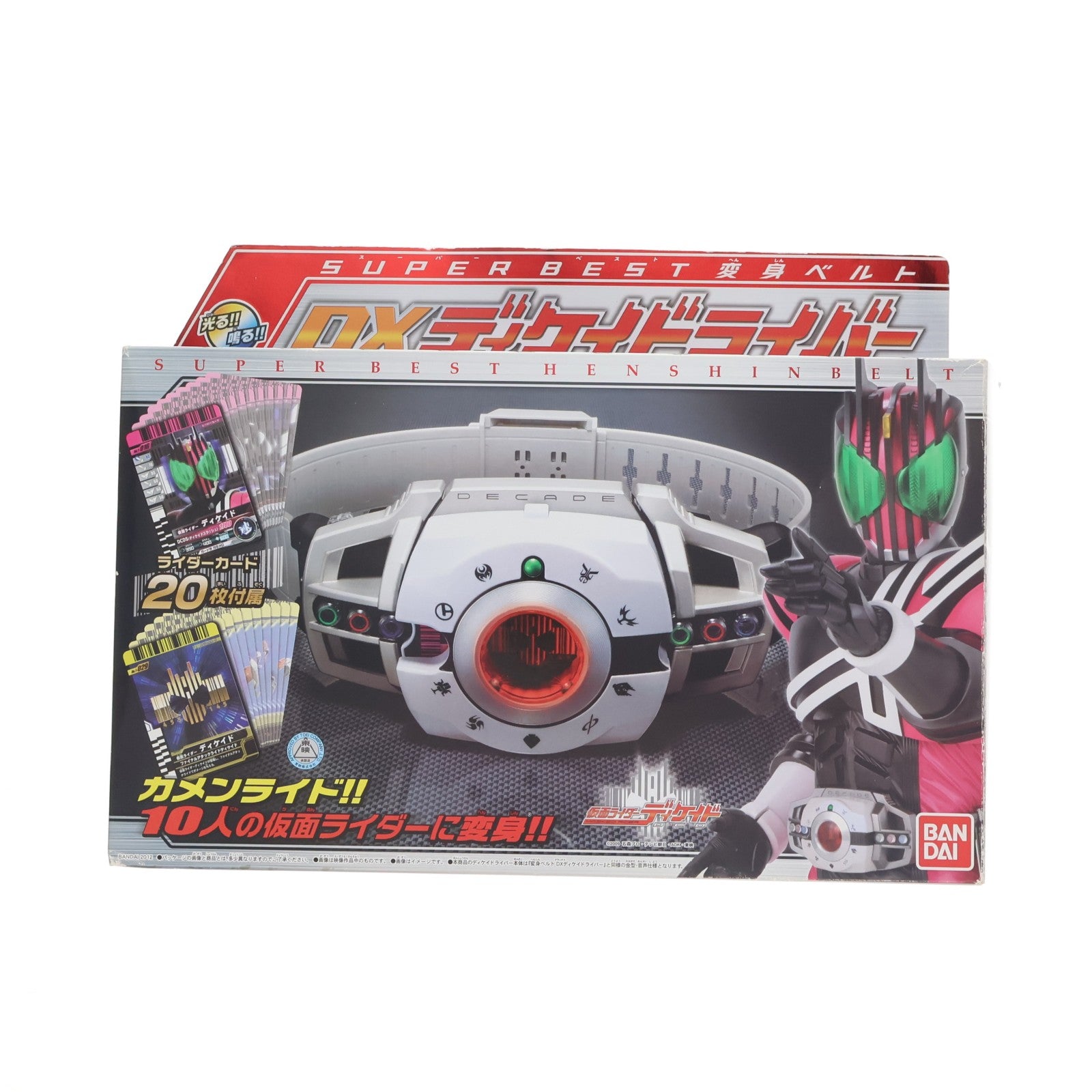 【中古即納】[TOY] SUPER BEST変身ベルト DXディケイドライバー 仮面ライダーディケイド 完成トイ バンダイ(20120421)