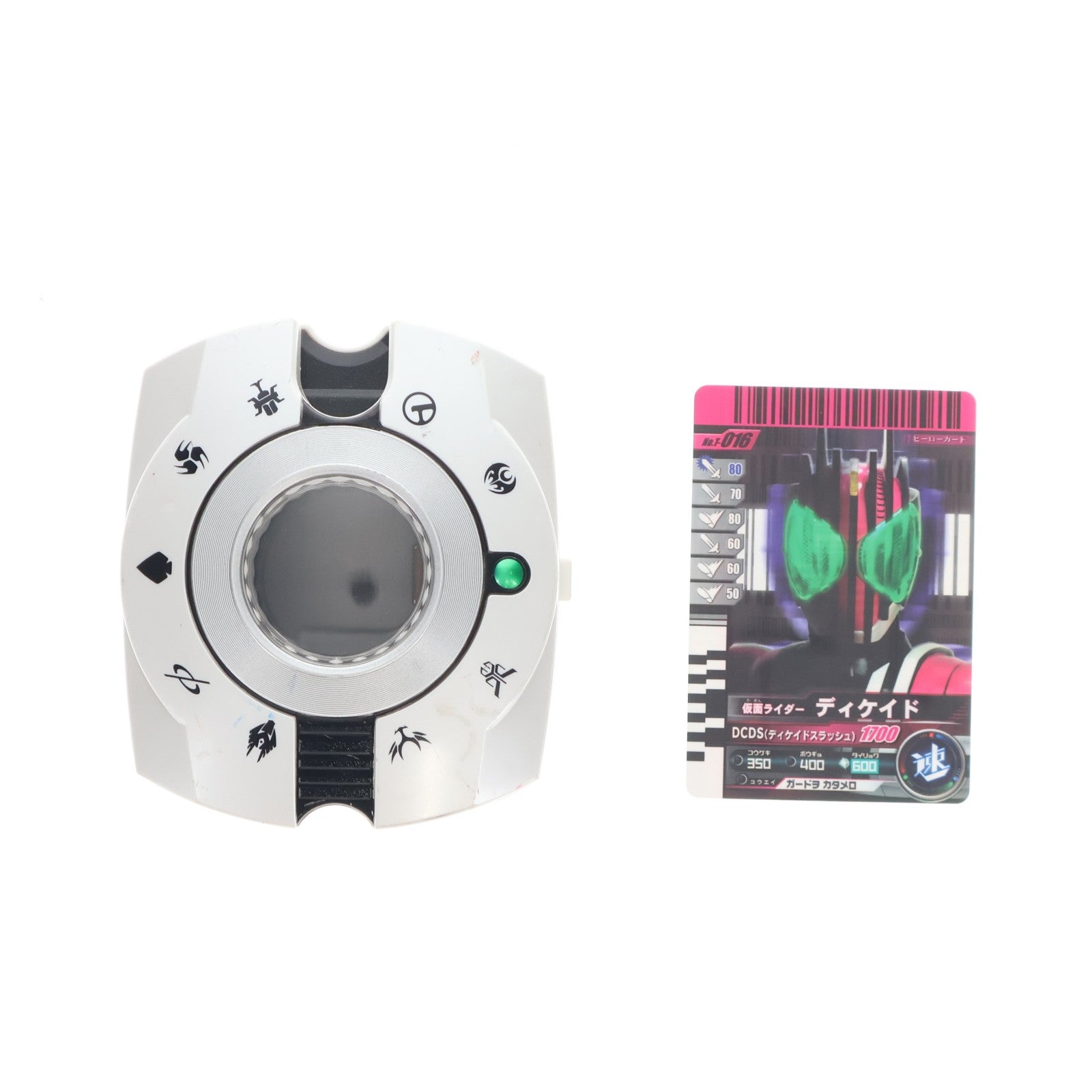 【中古即納】[TOY] SUPER BEST変身ベルト DXディケイドライバー 仮面ライダーディケイド 完成トイ バンダイ(20120421)
