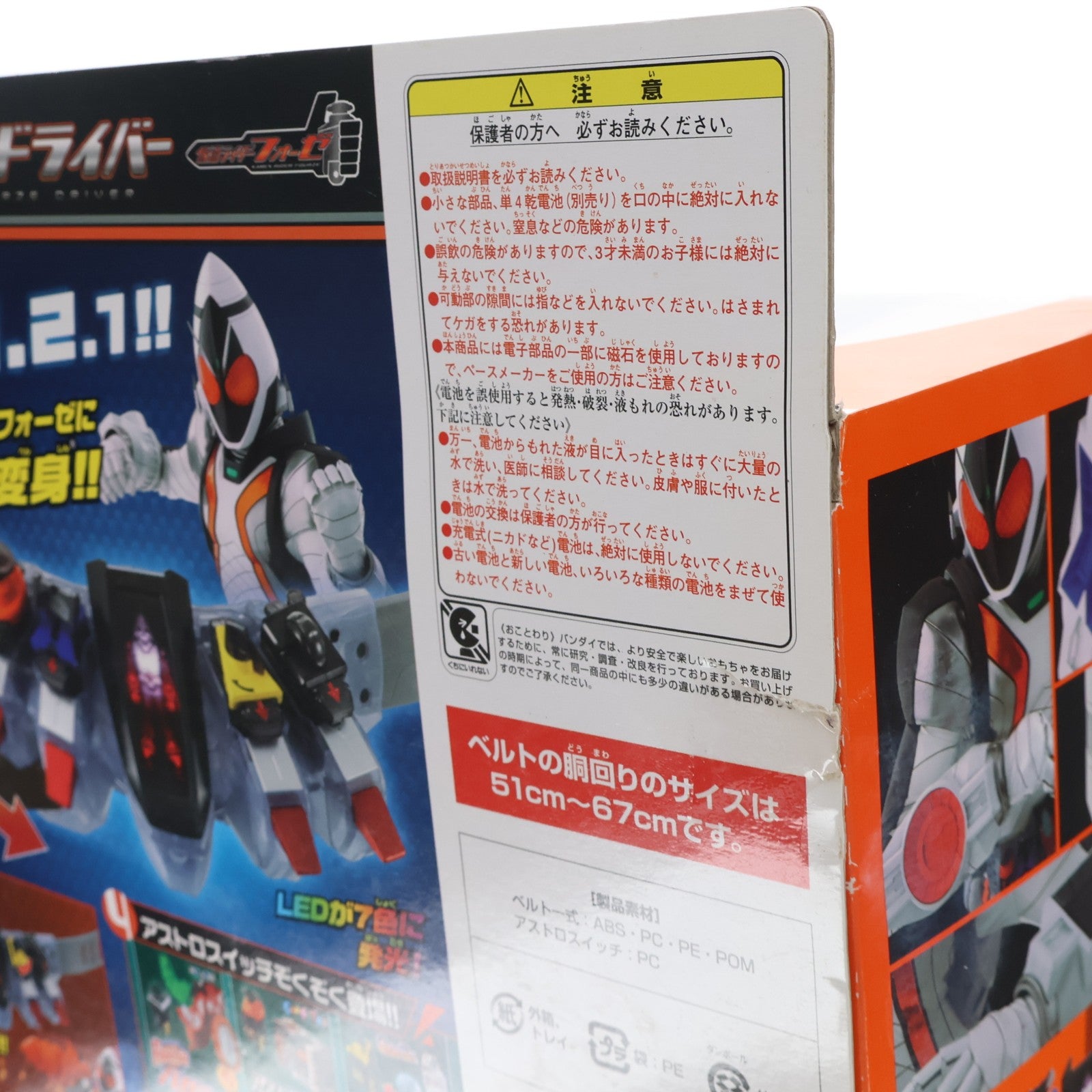 【中古即納】[TOY] 変身ベルト DXフォーゼドライバー 仮面ライダーフォーゼ 完成トイ バンダイ(20110903)