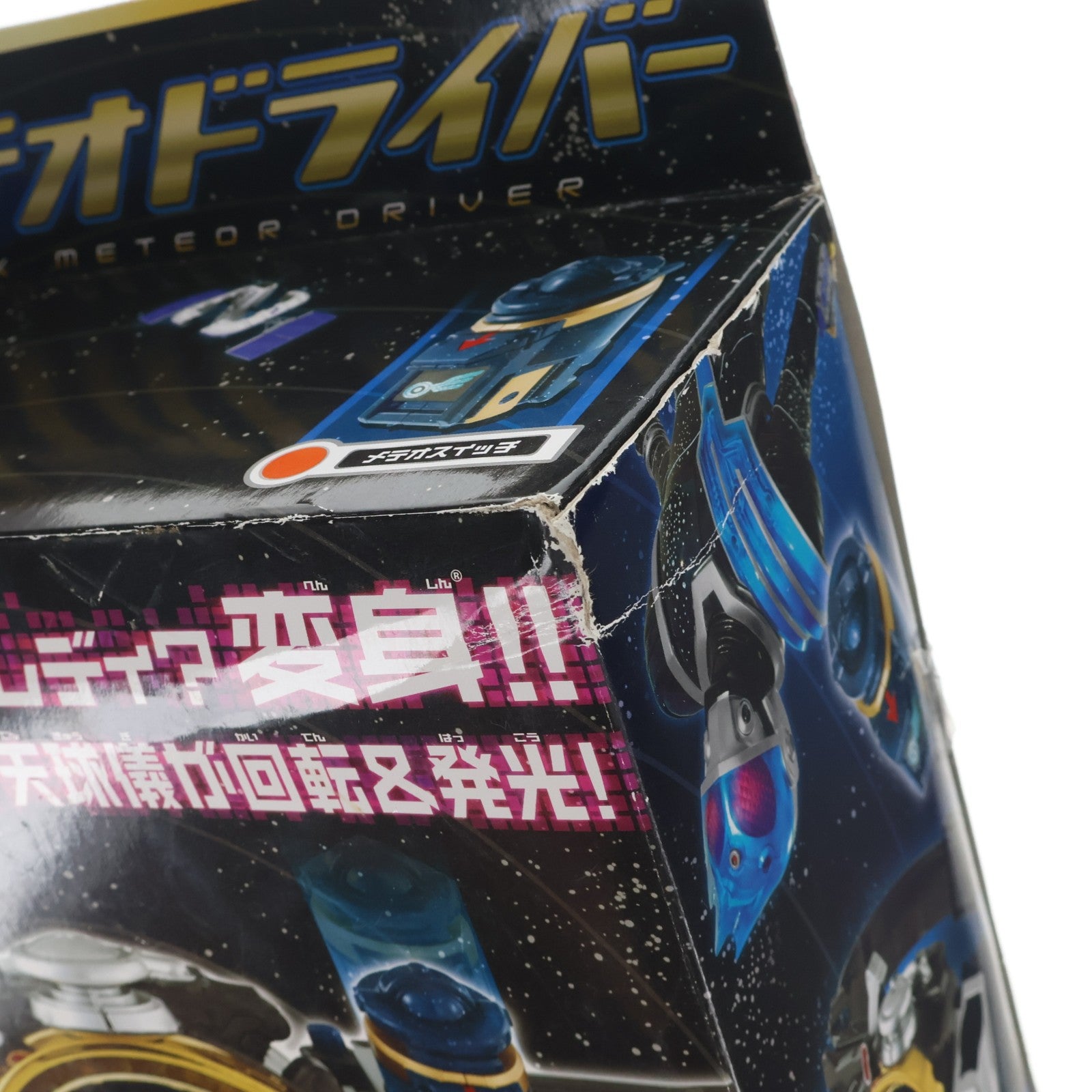 【中古即納】[TOY] 変身ベルト DXメテオドライバー 仮面ライダーフォーゼ 完成トイ バンダイ(20111229)
