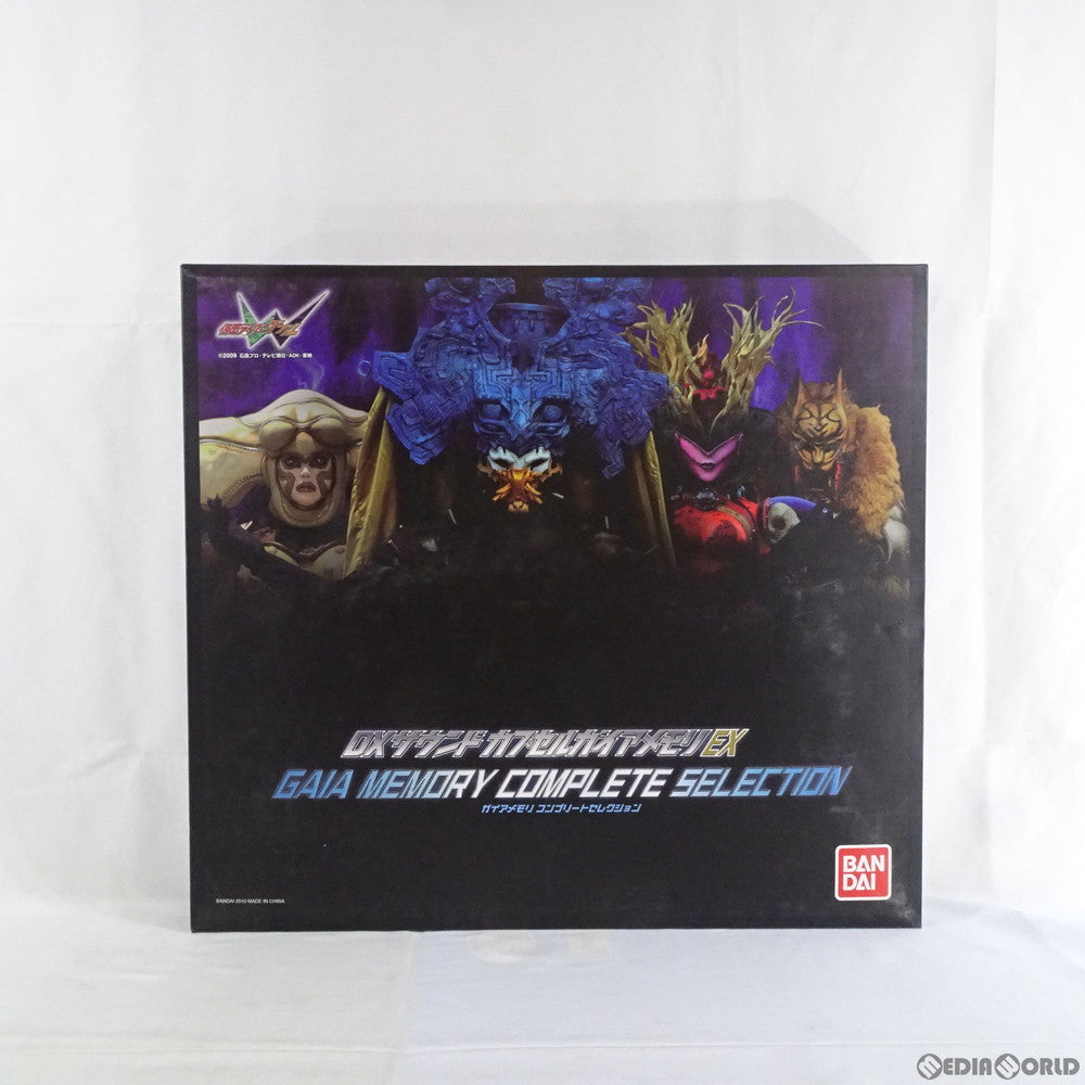 【中古即納】[TOY] プレミアムバンダイ限定 DXサウンド カプセルガイアメモリEX ガイアメモリコンプリートセレクション 仮面ライダーW(ダブル) 完成トイ バンダイ(20110225)