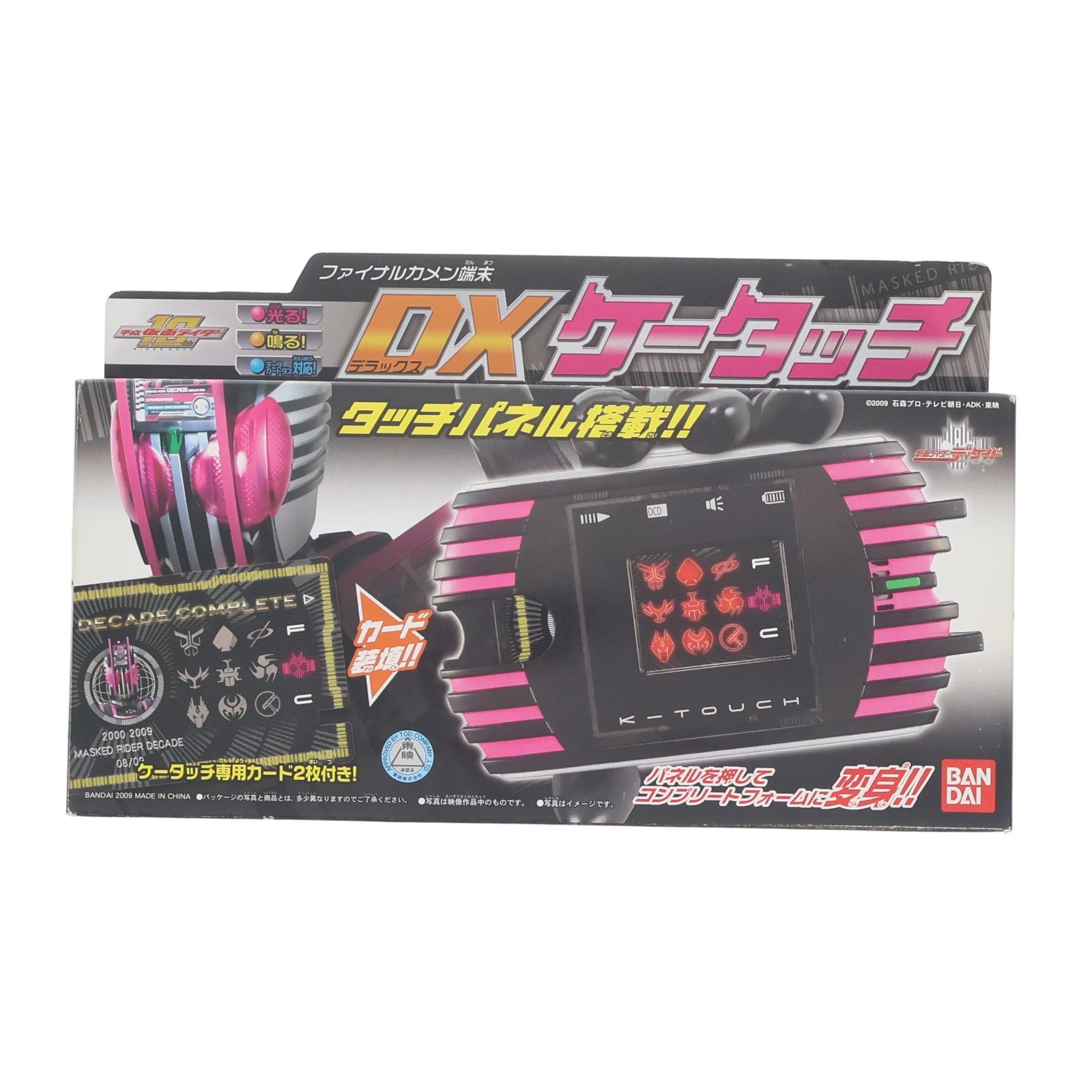 【中古即納】[TOY] ファイナルカメン端末 DXケータッチ 仮面ライダーディケイド 完成トイ バンダイ(20090620)