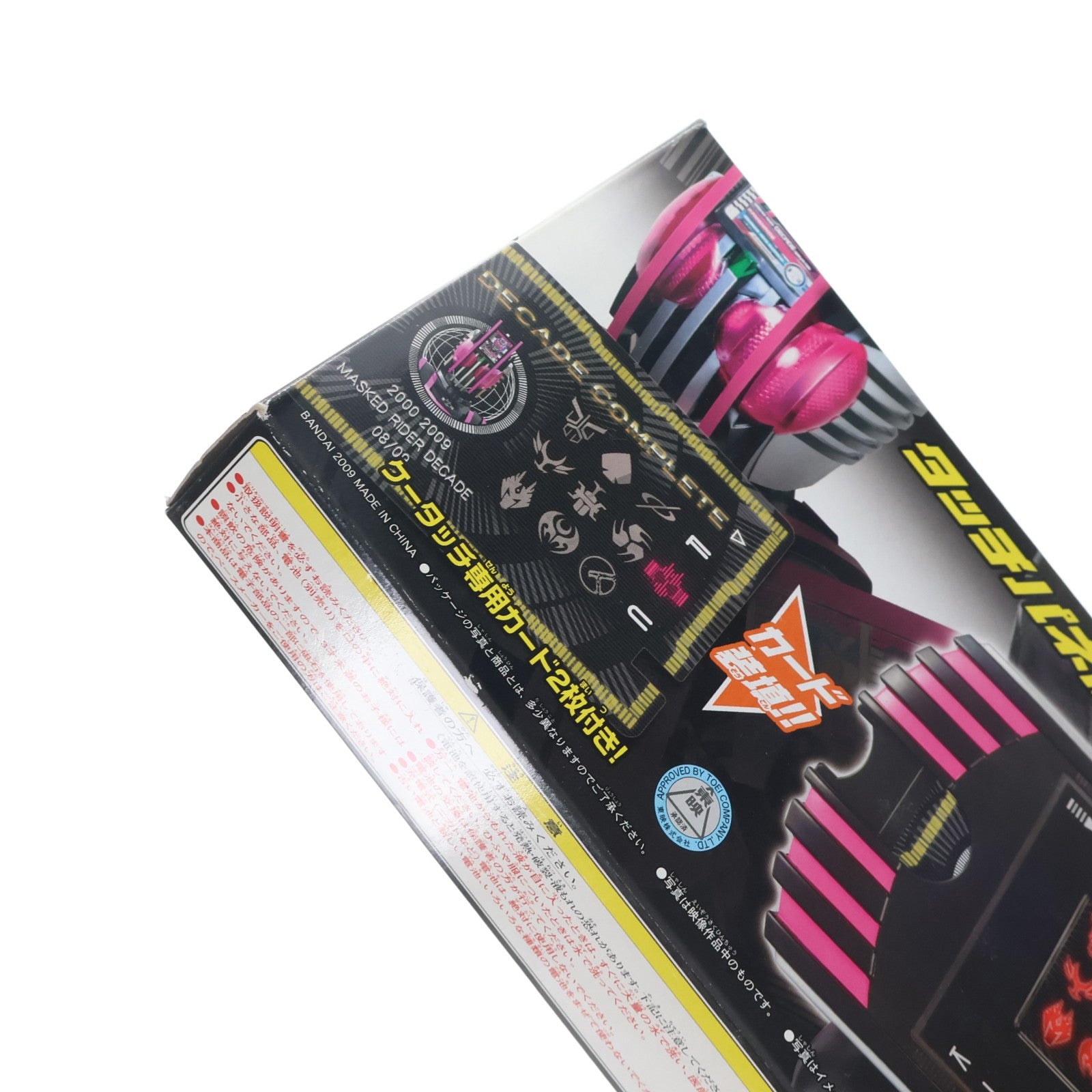【中古即納】[TOY] ファイナルカメン端末 DXケータッチ 仮面ライダーディケイド 完成トイ バンダイ(20090620)