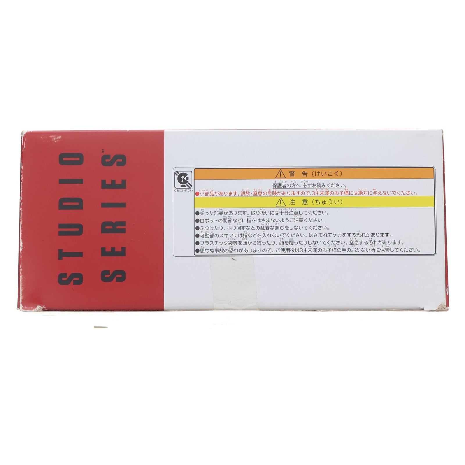 【中古即納】[TOY] トランスフォーマー スタジオシリーズ SS-07 グリムロック トランスフォーマー/ロストエイジ 完成トイ タカラトミー(20180421)