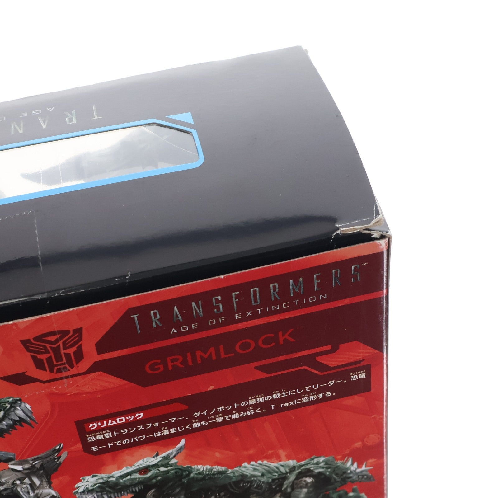 【中古即納】[TOY] トランスフォーマー スタジオシリーズ SS-07 グリムロック トランスフォーマー/ロストエイジ 完成トイ タカラトミー(20180421)