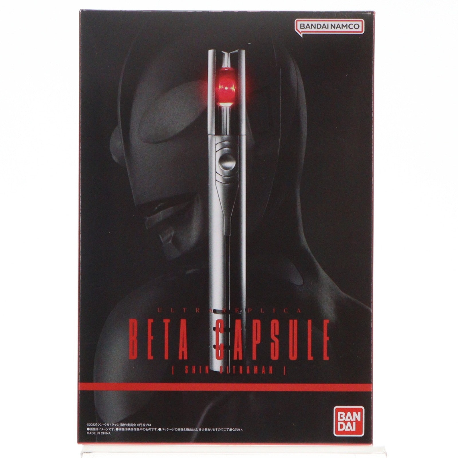 【中古即納】[TOY] プレミアムバンダイ限定 ULTRA REPLICA(ウルトラレプリカ) ベーターカプセル(シン・ウルトラマン) 完成トイ バンダイ(20230131)