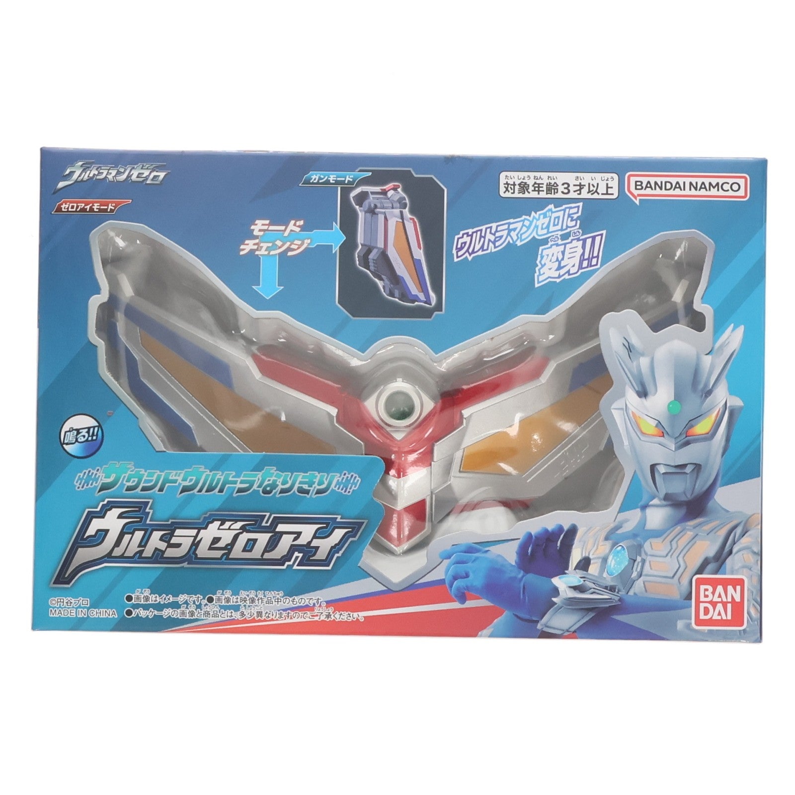 【中古即納】[TOY] サウンドウルトラなりきり ウルトラゼロアイ ウルトラマンゼロ 完成トイ バンダイ(20250125)