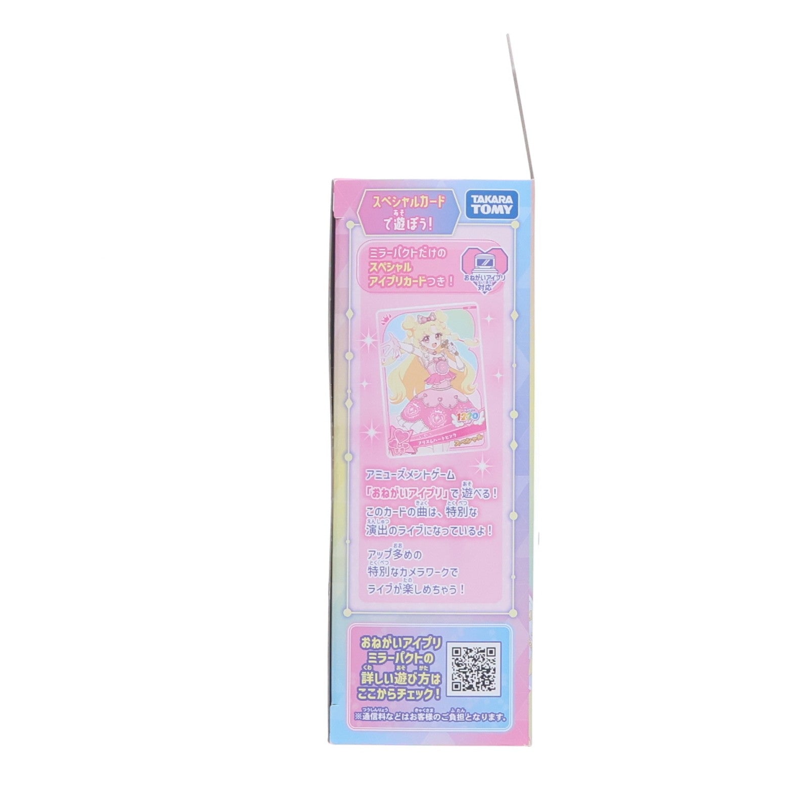 【中古即納】[TOY] ミラーパクト プリズムピンク おねがいアイプリ 完成トイ バンダイ(20260402)