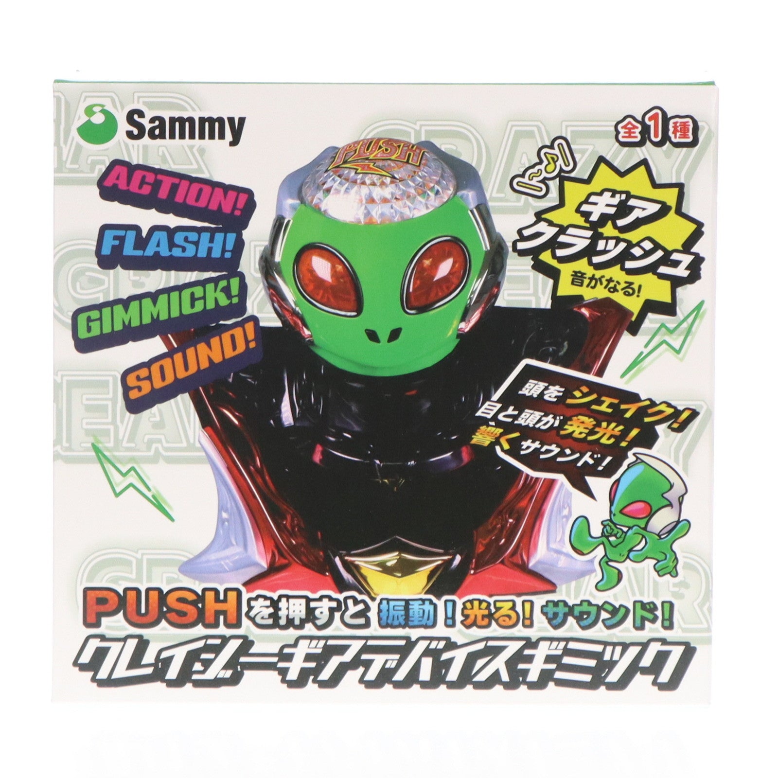【中古即納】[TOY] Sammy クレイジーギアデバイスギミック 完成トイ Jドリーム(20250725)