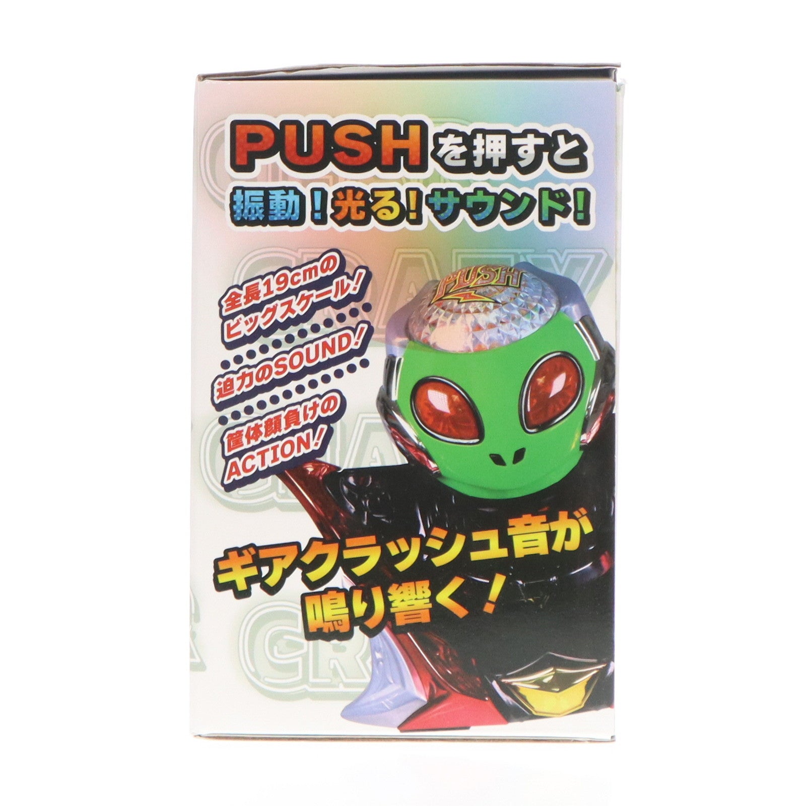 【中古即納】[TOY] Sammy クレイジーギアデバイスギミック 完成トイ Jドリーム(20250725)