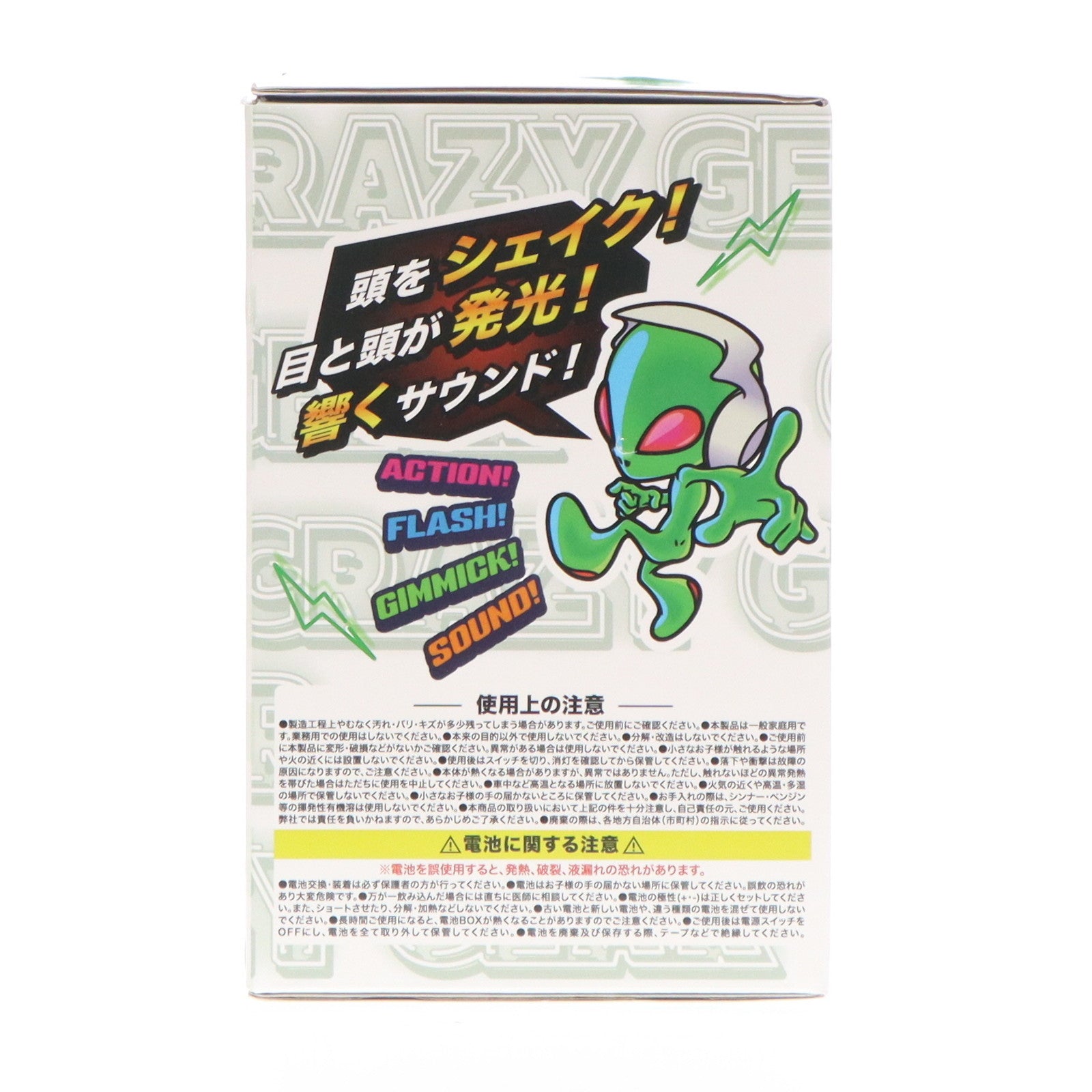 【中古即納】[TOY] Sammy クレイジーギアデバイスギミック 完成トイ Jドリーム(20250725)