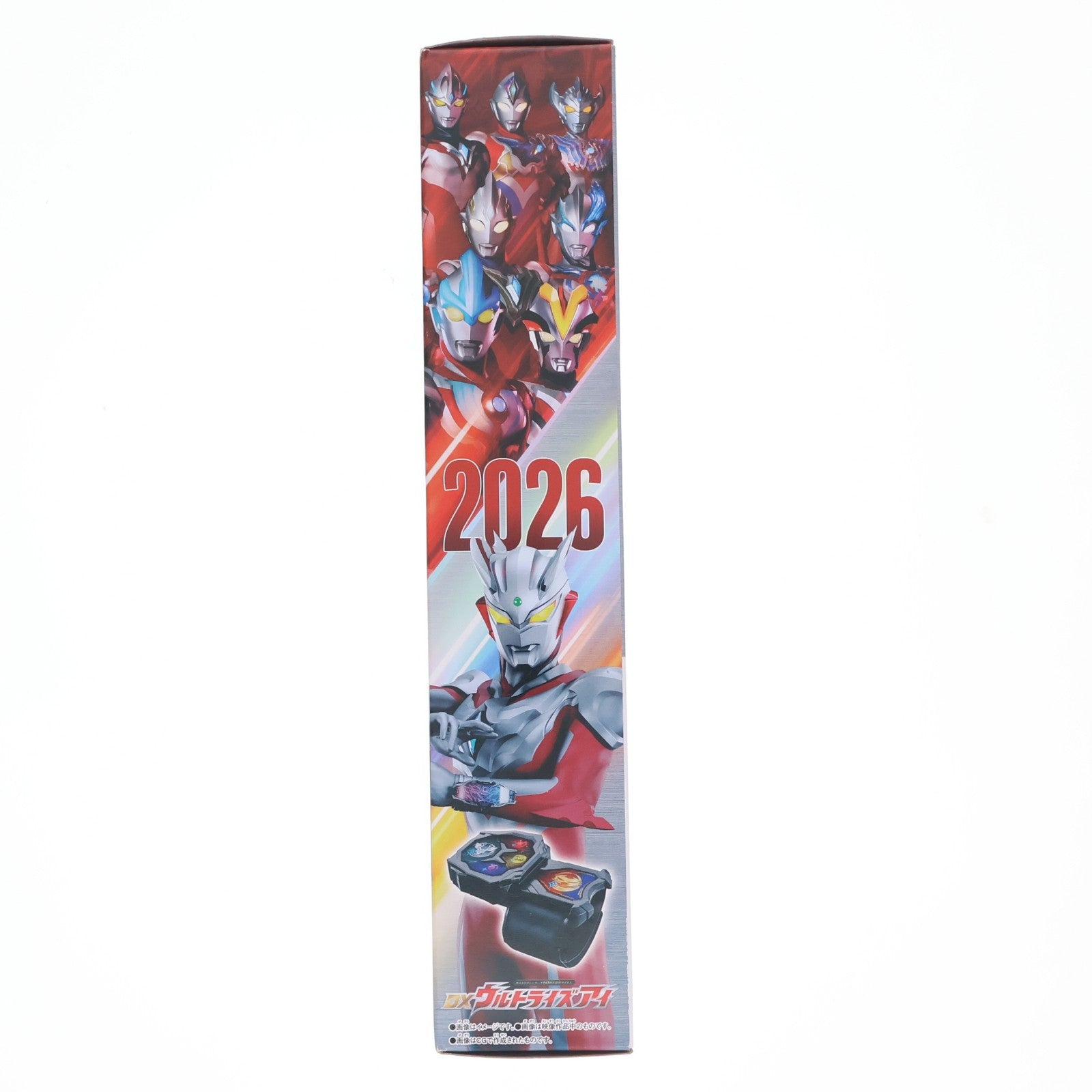 【中古即納】[TOY] DXウルトライズアイ ウルトラマンシリーズ 完成トイ バンダイ(20260704)