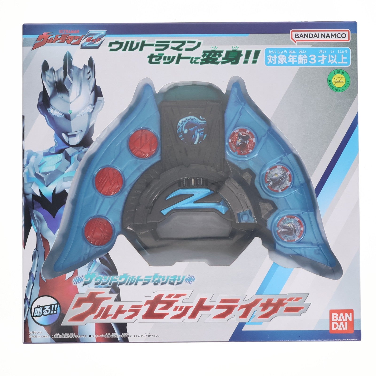 【中古即納】[TOY] サウンドウルトラなりきり ウルトラゼットライザー ウルトラマンZ 完成トイ バンダイ(20240127)