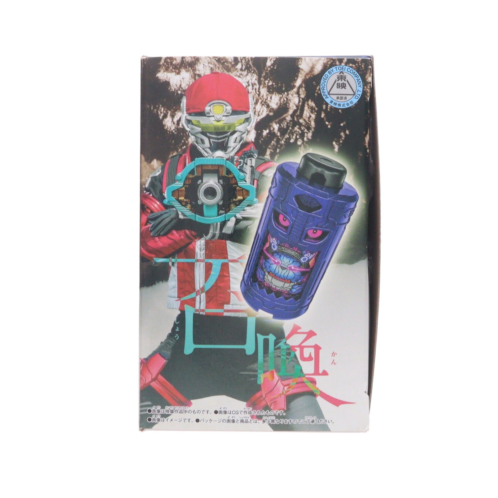 【中古即納】[TOY] DX角獣ゴウカク 角醒ハンター オメガホーン 完成トイ バンダイ(20260725)