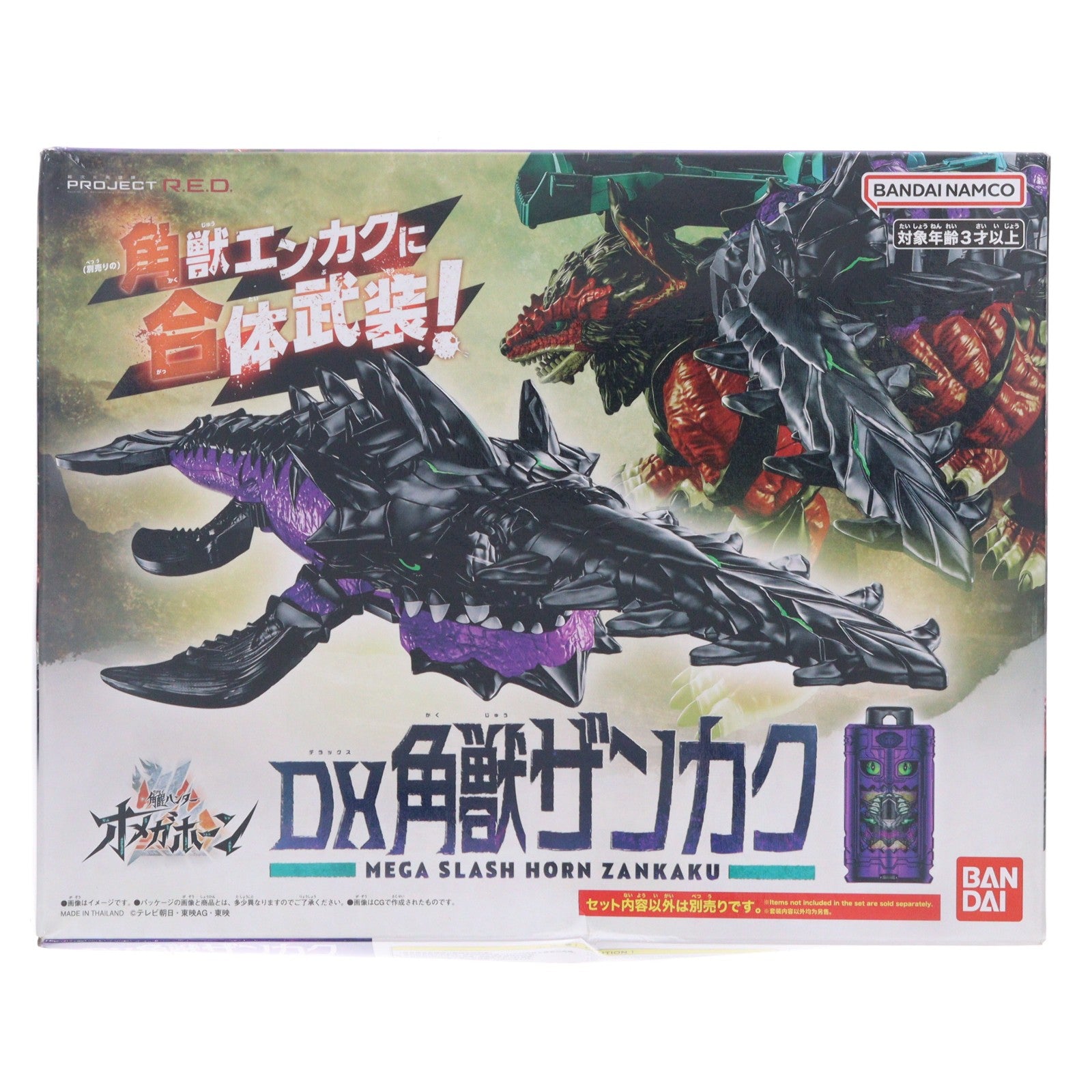 【中古即納】[TOY] DX角獣ザンカク 角醒ハンター オメガホーン 完成トイ バンダイ(20260725)