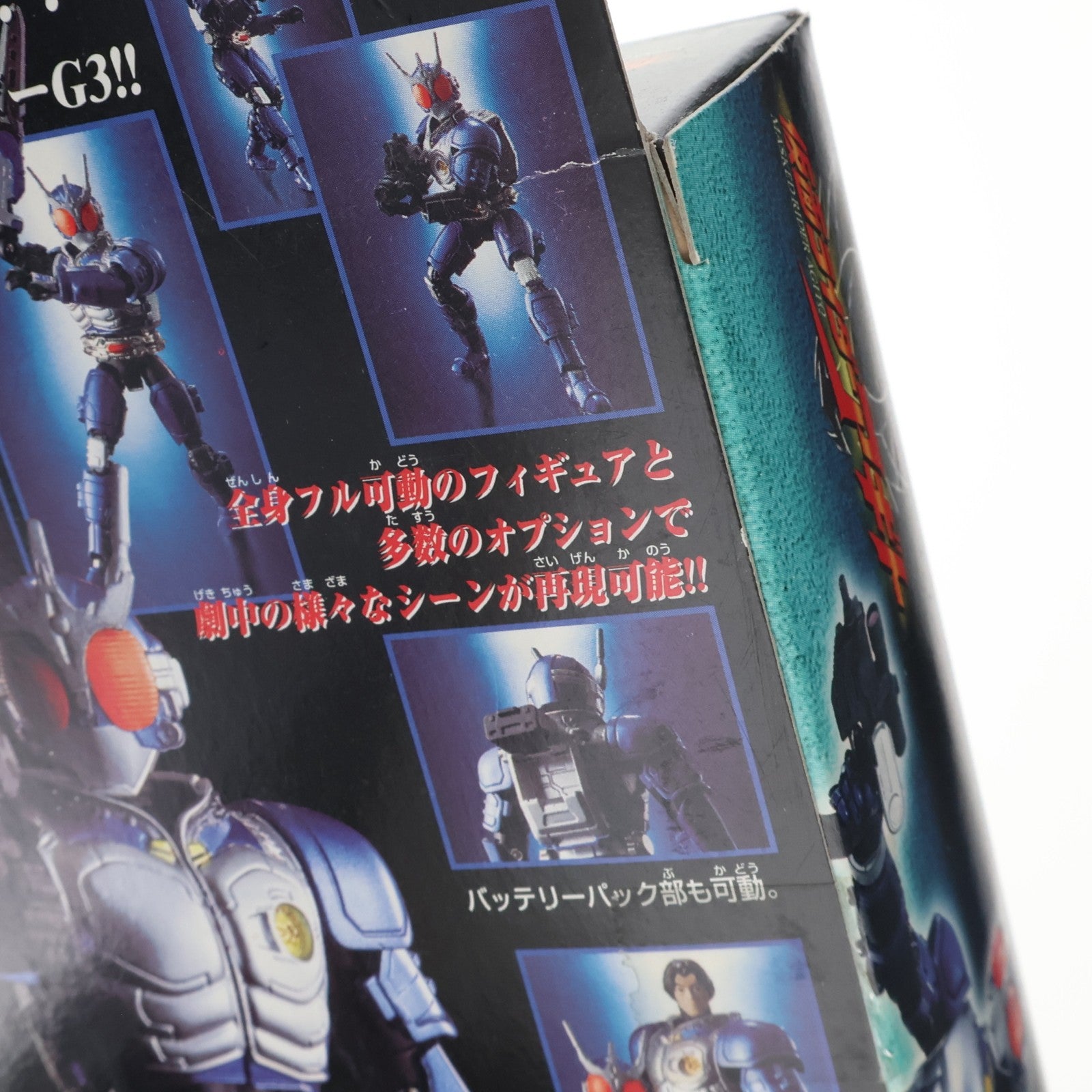【中古即納】[TOY] 超合金 GD-31 装着変身2 仮面ライダーG3 仮面ライダーアギト 完成トイ バンダイ(20010331)