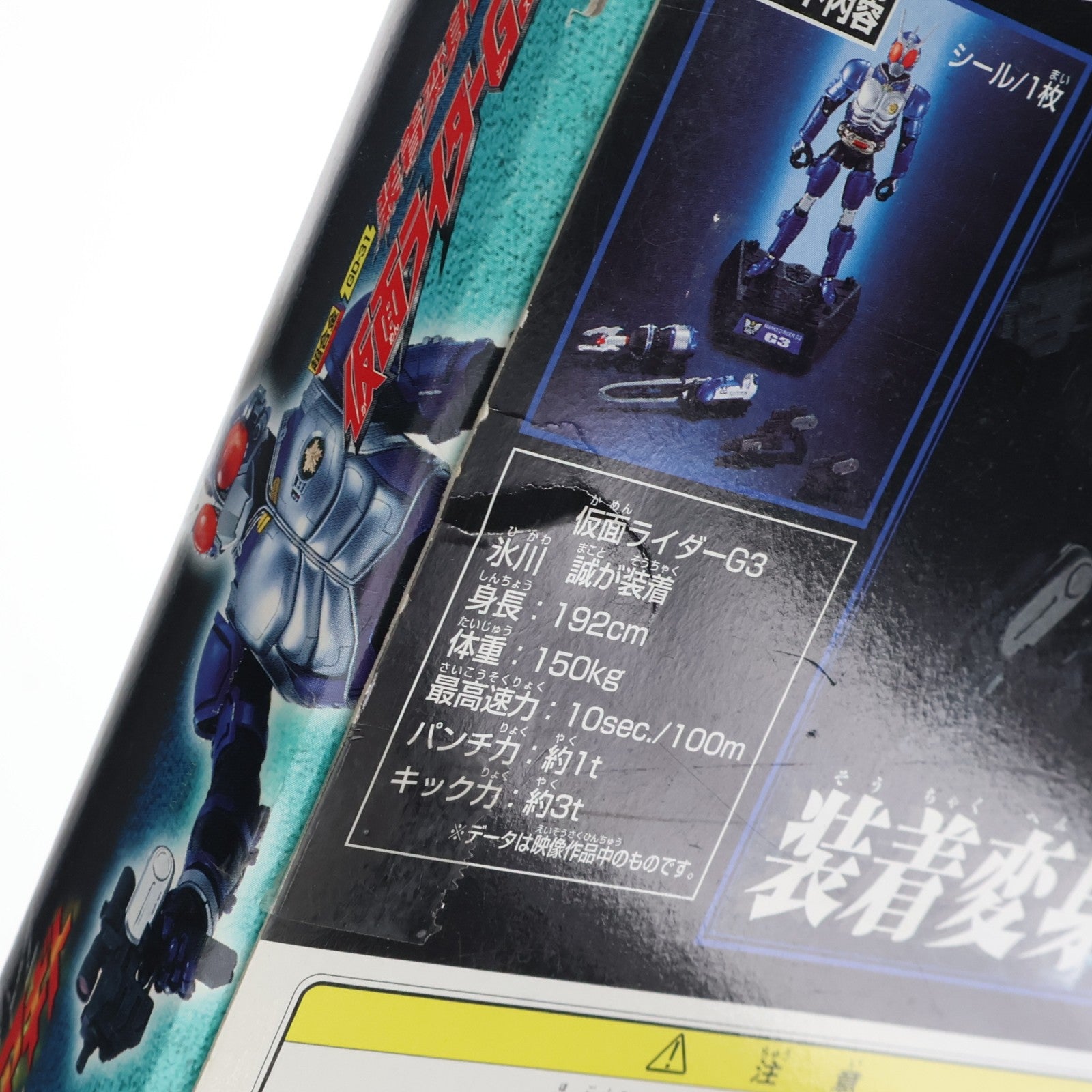 【中古即納】[TOY] 超合金 GD-31 装着変身2 仮面ライダーG3 仮面ライダーアギト 完成トイ バンダイ(20010331)