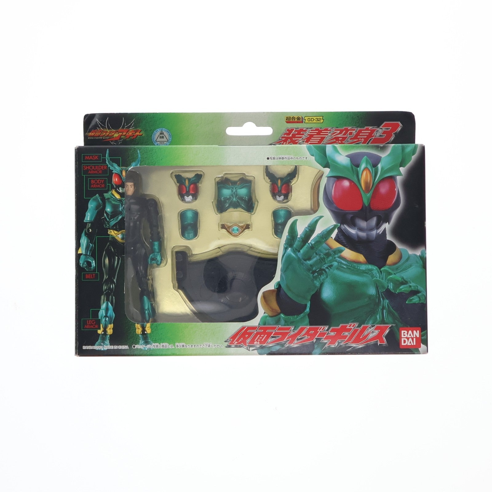 【中古即納】[TOY] 超合金 GD-32 装着変身3 仮面ライダーギルス 仮面ライダーアギト 完成トイ バンダイ(20010430)