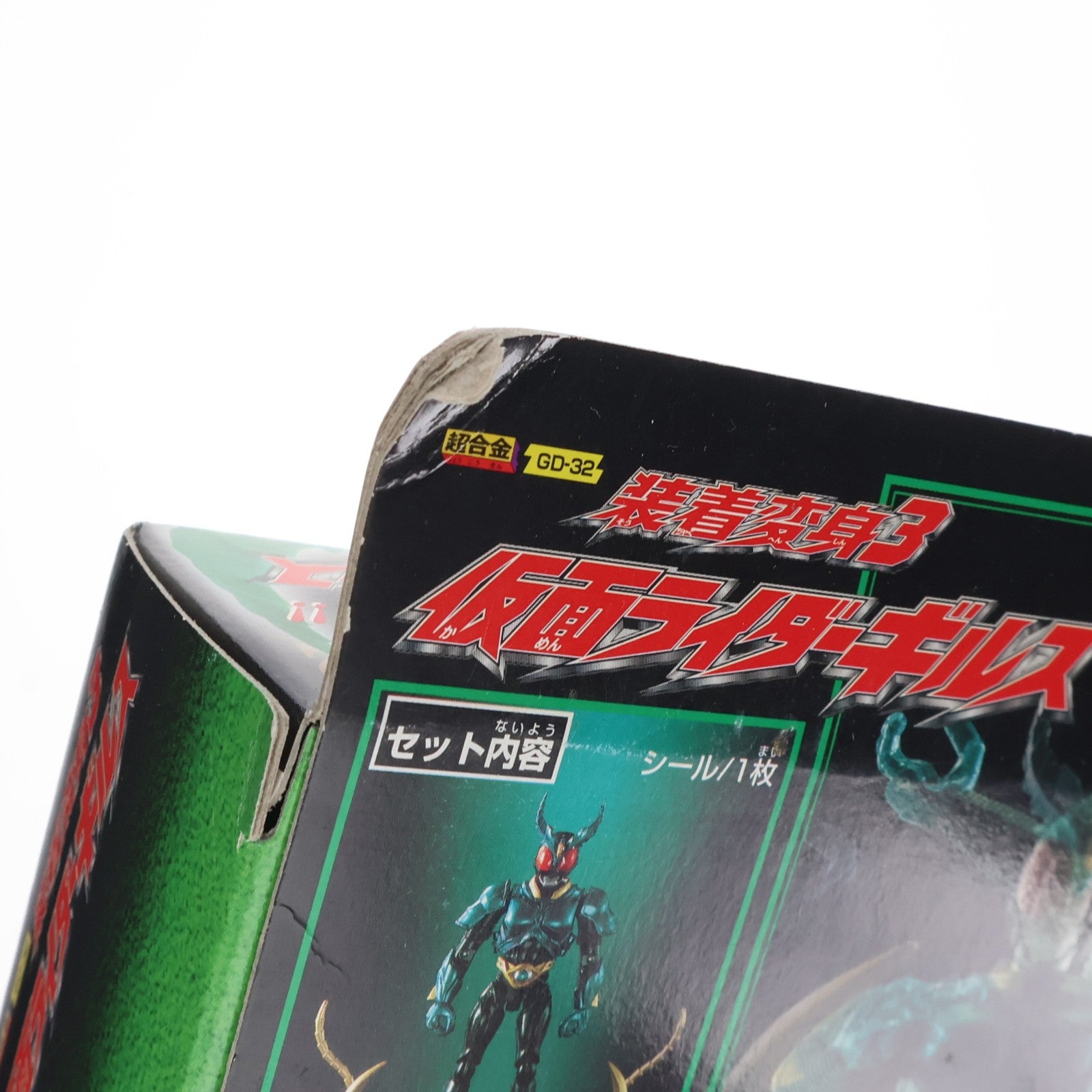 【中古即納】[TOY] 超合金 GD-32 装着変身3 仮面ライダーギルス 仮面ライダーアギト 完成トイ バンダイ(20010430)