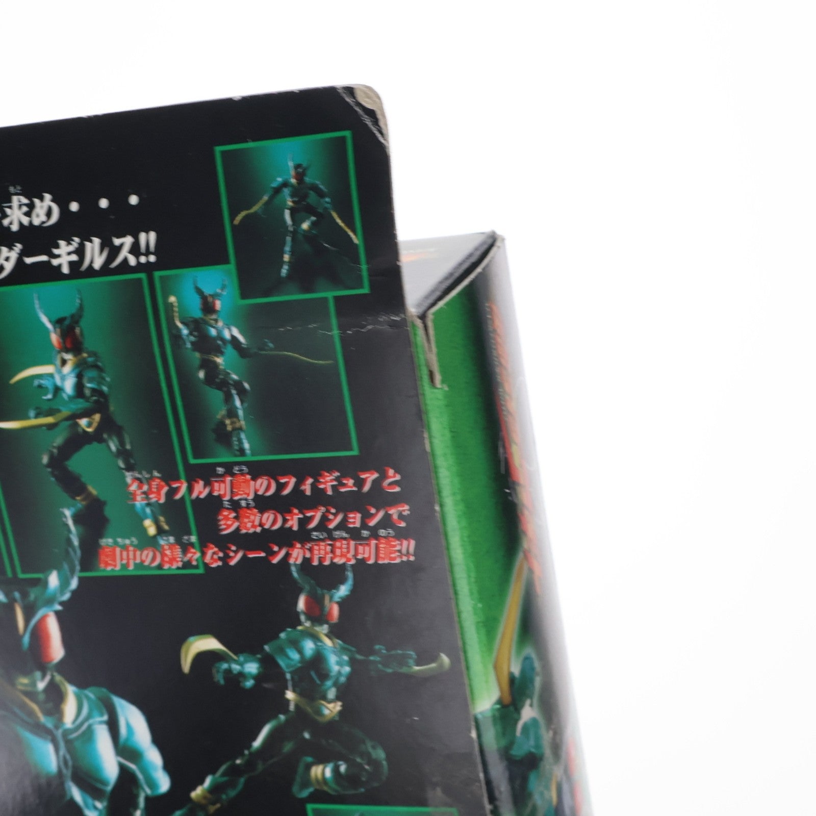 【中古即納】[TOY] 超合金 GD-32 装着変身3 仮面ライダーギルス 仮面ライダーアギト 完成トイ バンダイ(20010430)
