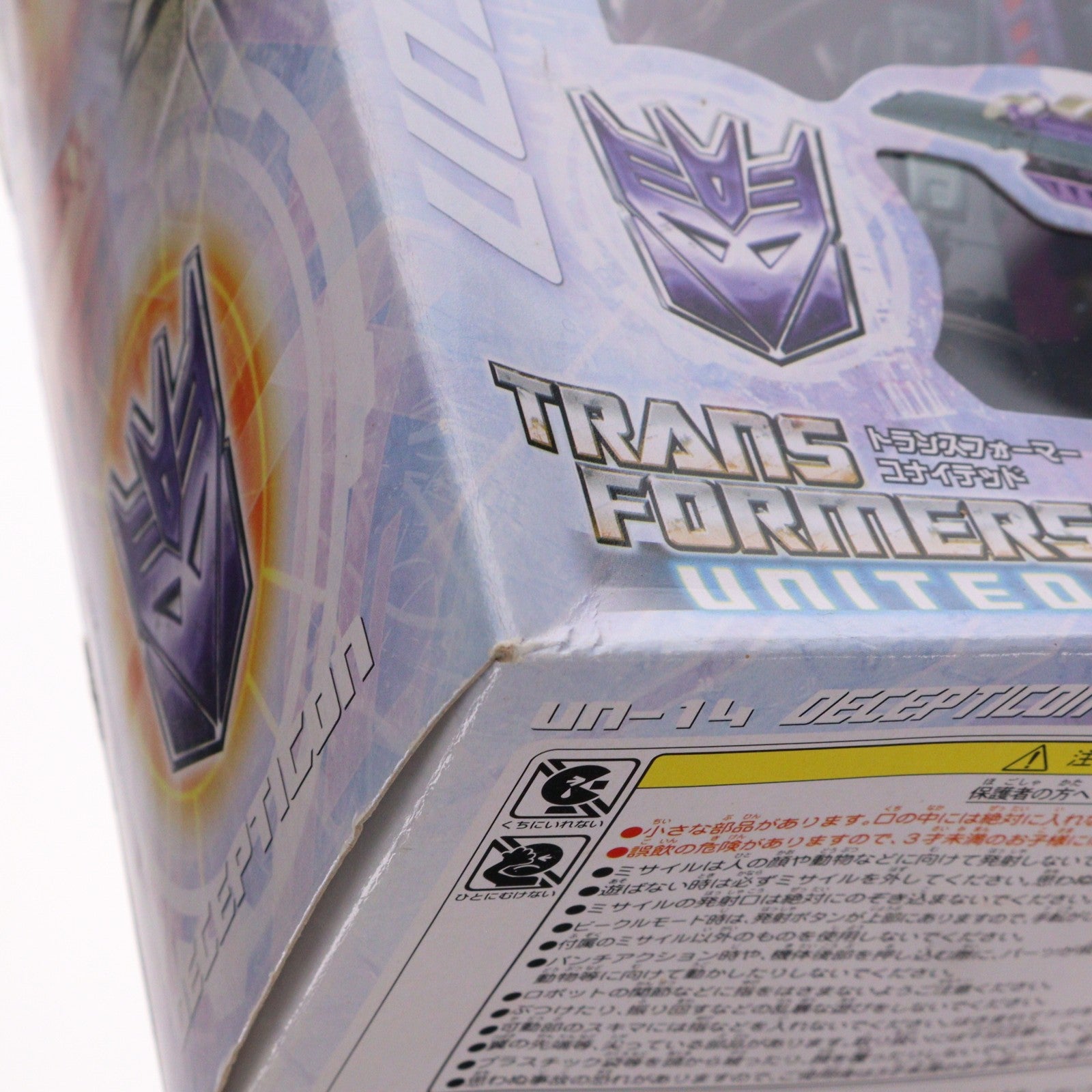 【中古即納】[TOY] トランスフォーマー ユナイテッド UN-14 ディセプティコンラグナッツ 完成トイ タカラトミー(20110131)