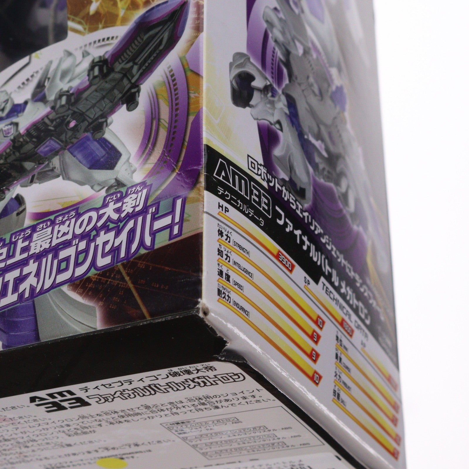 【中古即納】[TOY] トランスフォーマープライム AM-33 ファイナルバトルメガトロン 超ロボット生命体 トランスフォーマー プライム 完成トイ タカラトミー(20130223)